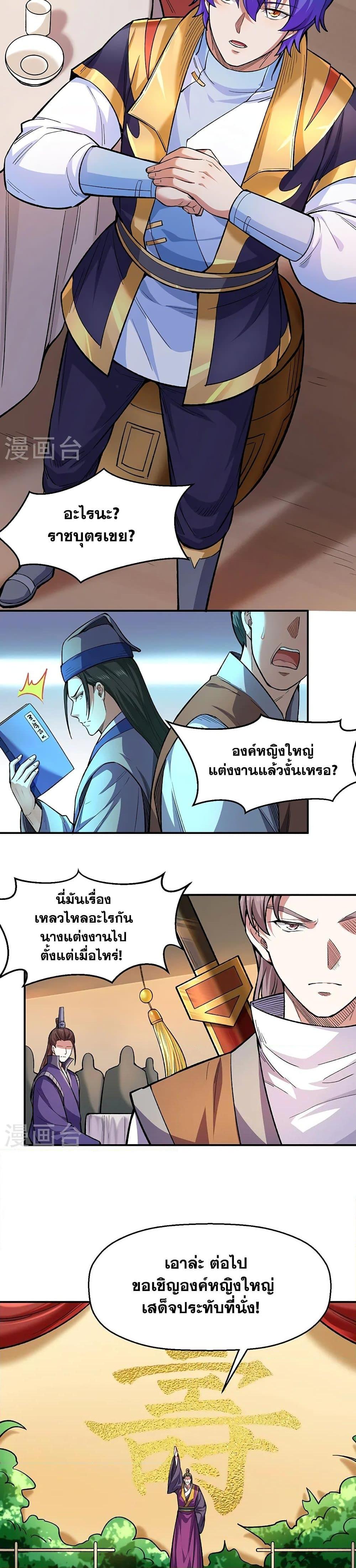 Manga-lc-com อ่านมังงะ อ่านการ์ตูน ออนไลน์ ฟรี WuDao Du Zun ตอนที่ 1 2 3 4 5 6 7 8 9 10 11 12 13 14 ฟรี ไม่มีโฆษณา Manga-lc - อ่าน มังงะ อ่าน การ์ตูน ออนไลน์ อ่านมังงะ ฟรี