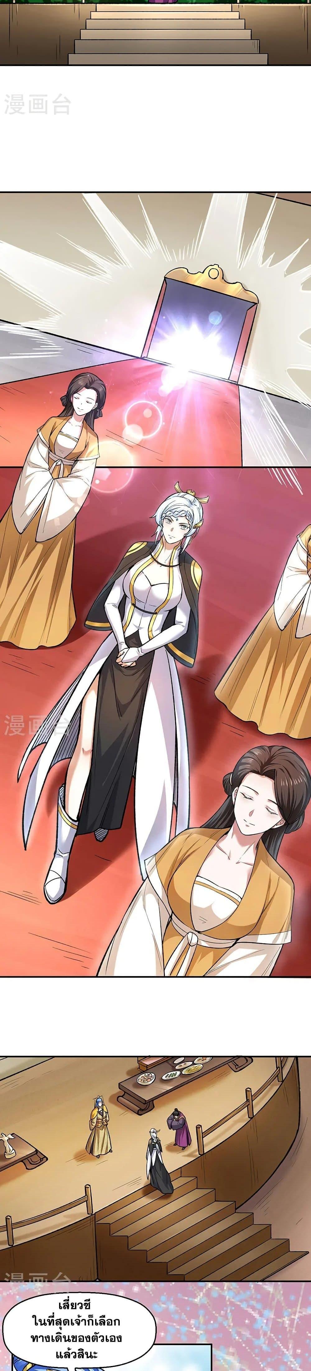 Manga-lc-com อ่านมังงะ อ่านการ์ตูน ออนไลน์ ฟรี WuDao Du Zun ตอนที่ 1 2 3 4 5 6 7 8 9 10 11 12 13 14 ฟรี ไม่มีโฆษณา Manga-lc - อ่าน มังงะ อ่าน การ์ตูน ออนไลน์ อ่านมังงะ ฟรี