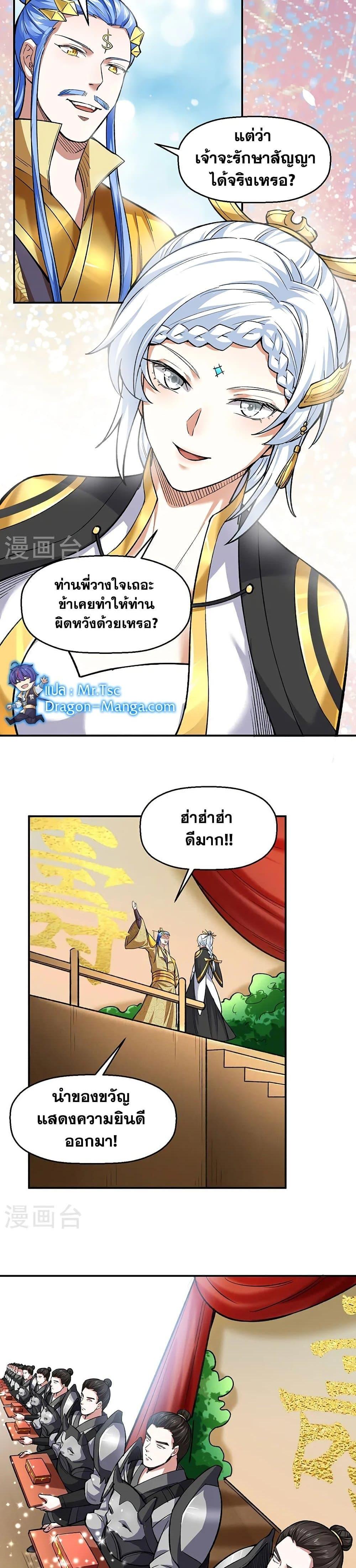 Manga-lc-com อ่านมังงะ อ่านการ์ตูน ออนไลน์ ฟรี WuDao Du Zun ตอนที่ 1 2 3 4 5 6 7 8 9 10 11 12 13 14 ฟรี ไม่มีโฆษณา Manga-lc - อ่าน มังงะ อ่าน การ์ตูน ออนไลน์ อ่านมังงะ ฟรี