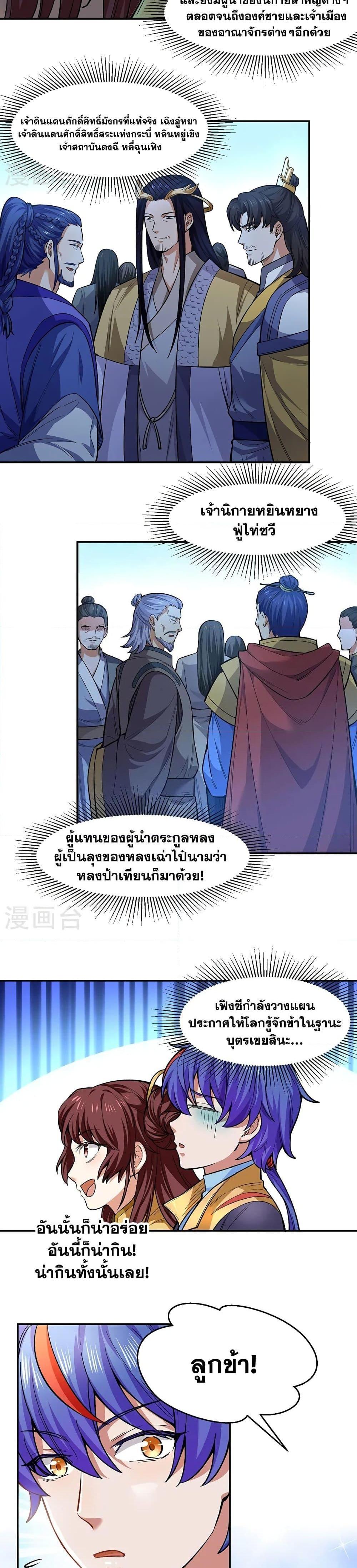Manga-lc-com อ่านมังงะ อ่านการ์ตูน ออนไลน์ ฟรี WuDao Du Zun ตอนที่ 1 2 3 4 5 6 7 8 9 10 11 12 13 14 ฟรี ไม่มีโฆษณา Manga-lc - อ่าน มังงะ อ่าน การ์ตูน ออนไลน์ อ่านมังงะ ฟรี