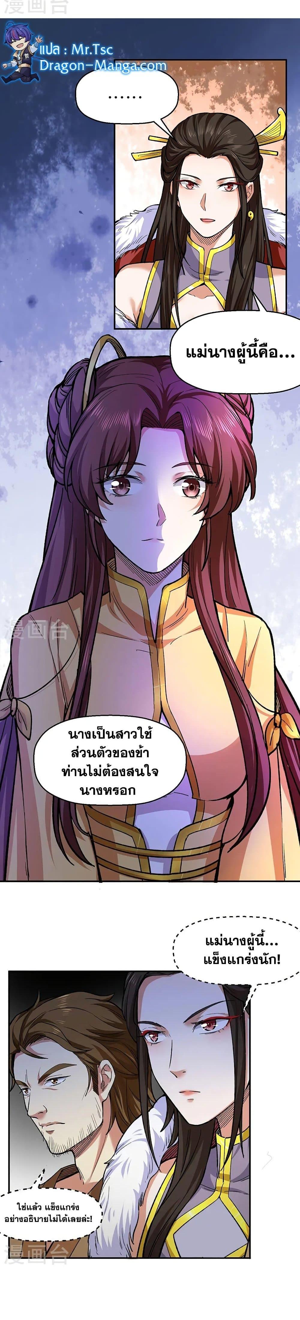 Manga-lc-com อ่านมังงะ อ่านการ์ตูน ออนไลน์ ฟรี WuDao Du Zun ตอนที่ 1 2 3 4 5 6 7 8 9 10 11 12 13 14 ฟรี ไม่มีโฆษณา Manga-lc - อ่าน มังงะ อ่าน การ์ตูน ออนไลน์ อ่านมังงะ ฟรี