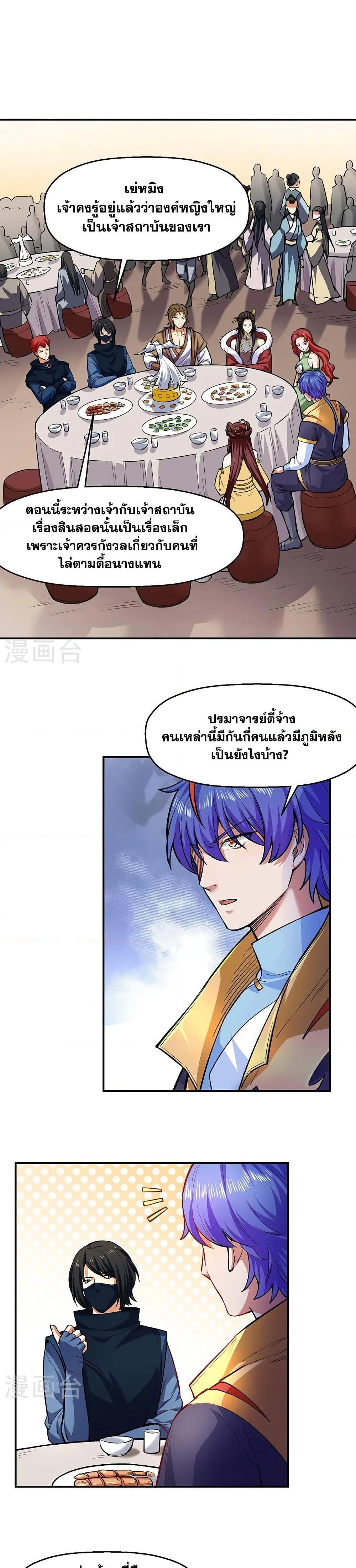 Manga-lc-com อ่านมังงะ อ่านการ์ตูน ออนไลน์ ฟรี WuDao Du Zun ตอนที่ 1 2 3 4 5 6 7 8 9 10 11 12 13 14 ฟรี ไม่มีโฆษณา Manga-lc - อ่าน มังงะ อ่าน การ์ตูน ออนไลน์ อ่านมังงะ ฟรี