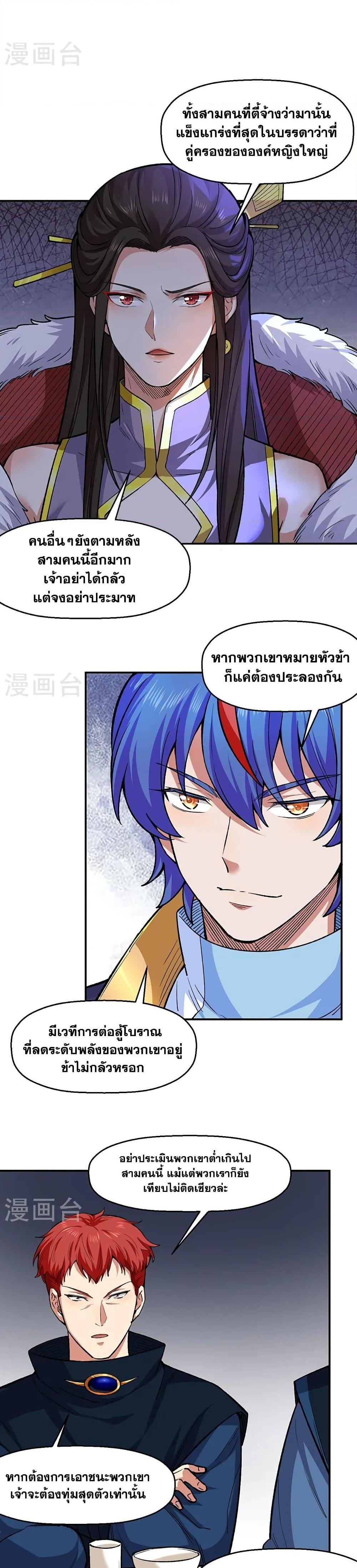 Manga-lc-com อ่านมังงะ อ่านการ์ตูน ออนไลน์ ฟรี WuDao Du Zun ตอนที่ 1 2 3 4 5 6 7 8 9 10 11 12 13 14 ฟรี ไม่มีโฆษณา Manga-lc - อ่าน มังงะ อ่าน การ์ตูน ออนไลน์ อ่านมังงะ ฟรี