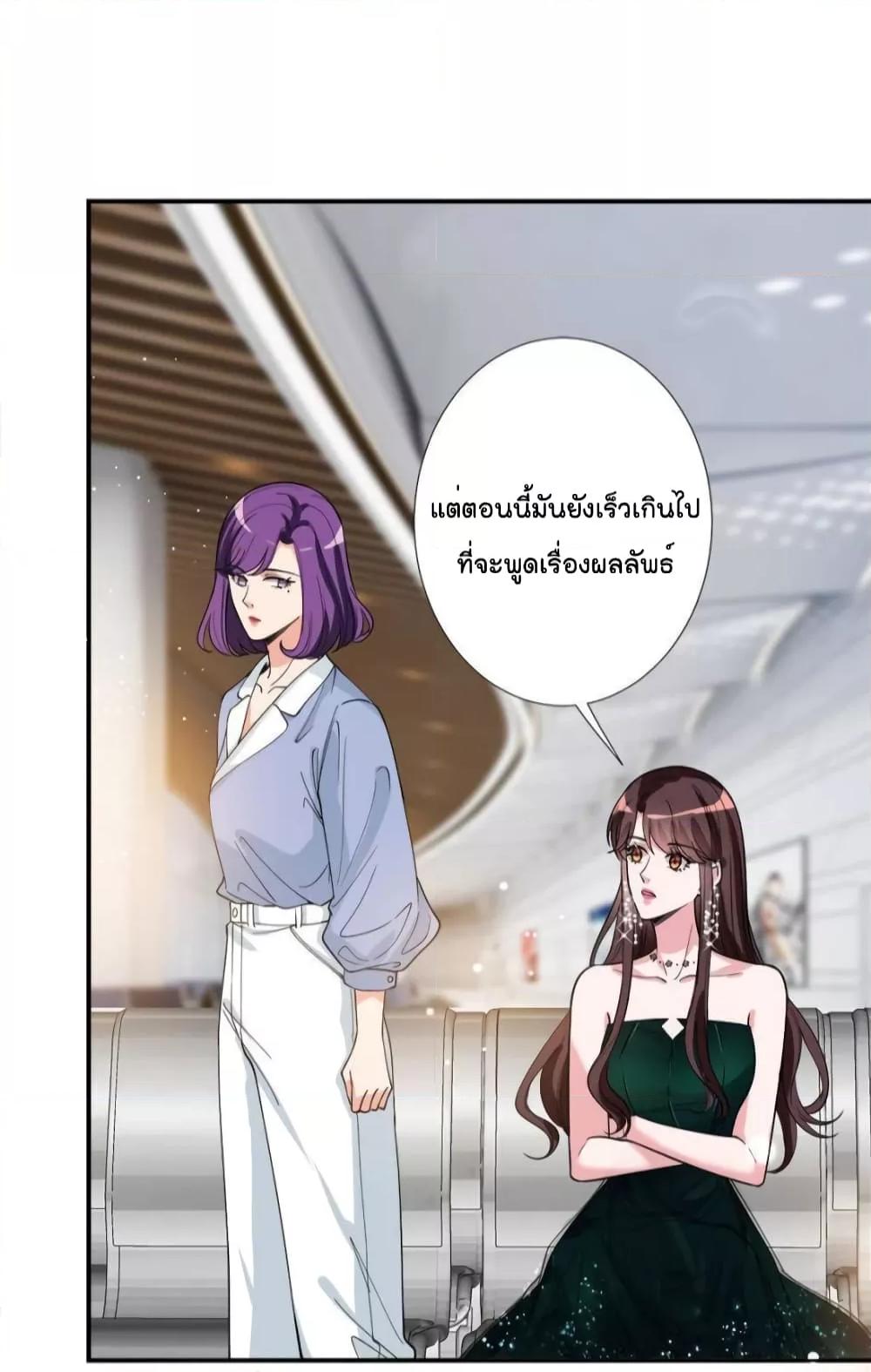 Manga-lc-com อ่านมังงะ อ่านการ์ตูน ออนไลน์ ฟรี Trial Marriage Husband  Need to Work Hard ตอนที่ 1 2 3 4 5 6 7 8 9 10 11 12 13 14 ฟรี ไม่มีโฆษณา Manga-lc - อ่าน มังงะ อ่าน การ์ตูน ออนไลน์ อ่านมังงะ ฟรี