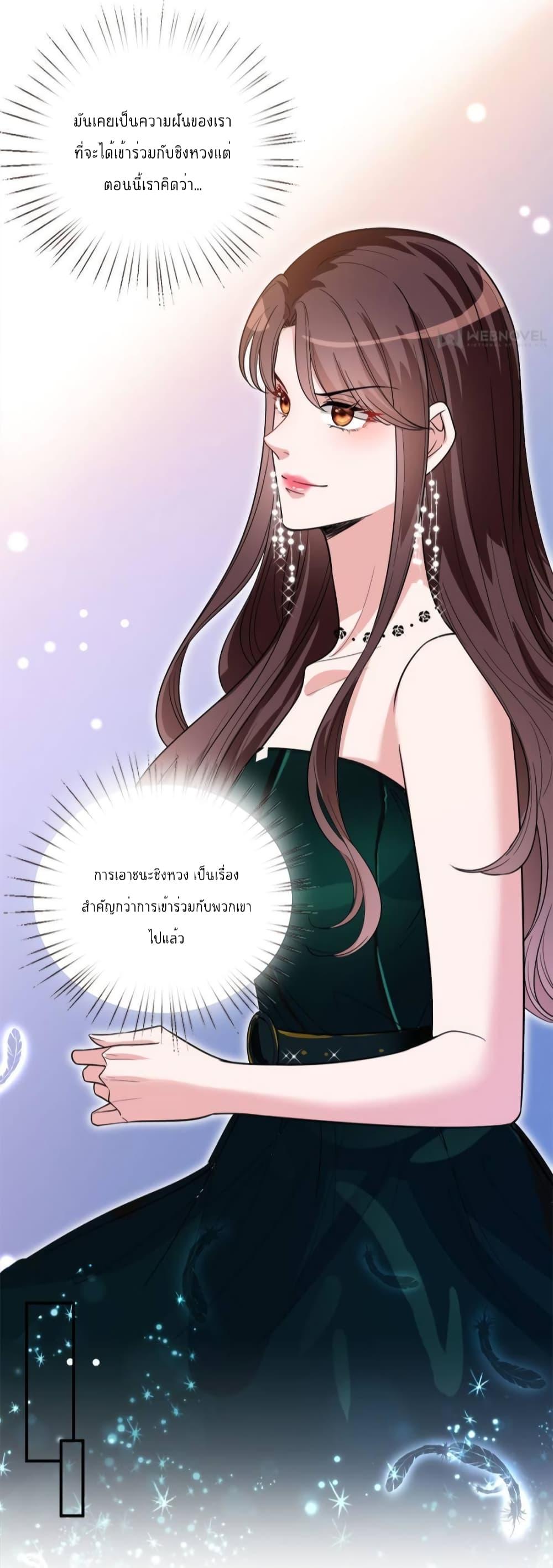 Manga-lc-com อ่านมังงะ อ่านการ์ตูน ออนไลน์ ฟรี Trial Marriage Husband  Need to Work Hard ตอนที่ 1 2 3 4 5 6 7 8 9 10 11 12 13 14 ฟรี ไม่มีโฆษณา Manga-lc - อ่าน มังงะ อ่าน การ์ตูน ออนไลน์ อ่านมังงะ ฟรี