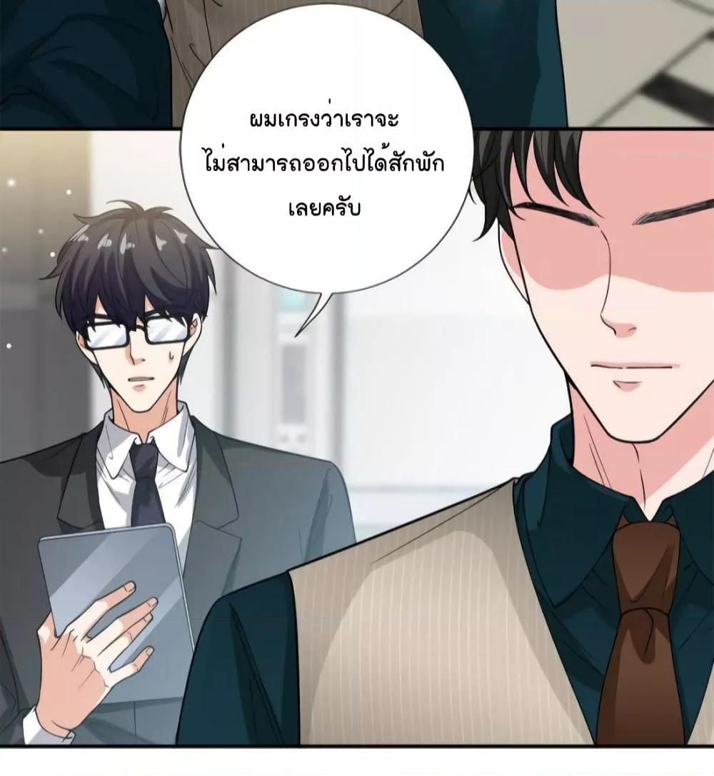 Manga-lc-com อ่านมังงะ อ่านการ์ตูน ออนไลน์ ฟรี Trial Marriage Husband  Need to Work Hard ตอนที่ 1 2 3 4 5 6 7 8 9 10 11 12 13 14 ฟรี ไม่มีโฆษณา Manga-lc - อ่าน มังงะ อ่าน การ์ตูน ออนไลน์ อ่านมังงะ ฟรี