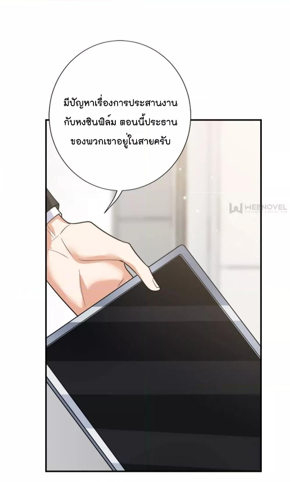 Manga-lc-com อ่านมังงะ อ่านการ์ตูน ออนไลน์ ฟรี Trial Marriage Husband  Need to Work Hard ตอนที่ 1 2 3 4 5 6 7 8 9 10 11 12 13 14 ฟรี ไม่มีโฆษณา Manga-lc - อ่าน มังงะ อ่าน การ์ตูน ออนไลน์ อ่านมังงะ ฟรี