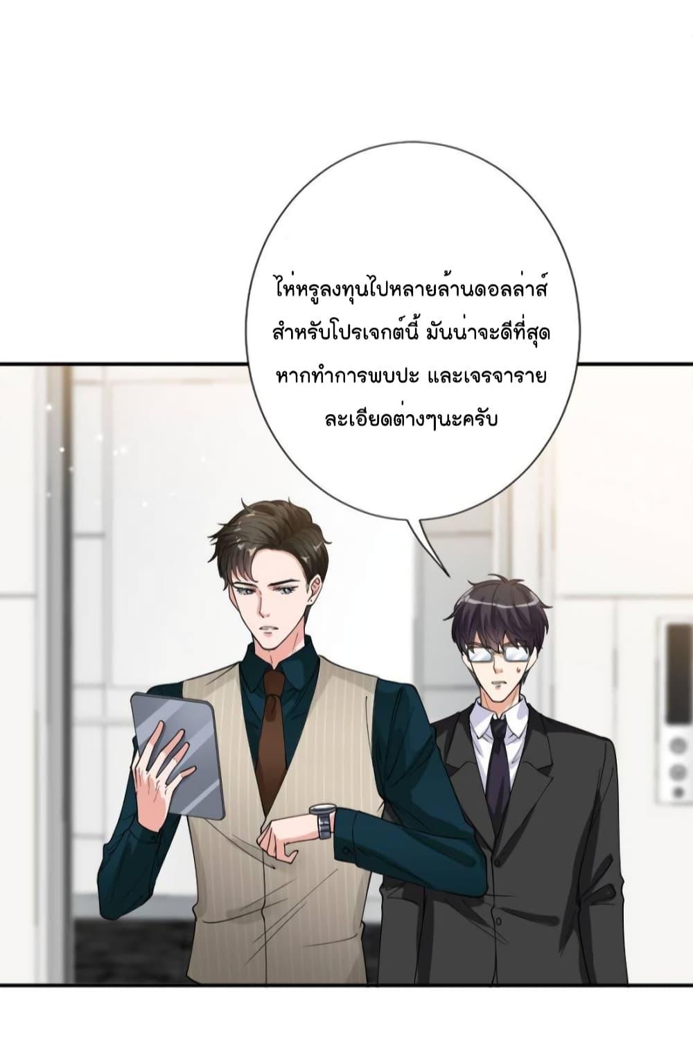 Manga-lc-com อ่านมังงะ อ่านการ์ตูน ออนไลน์ ฟรี Trial Marriage Husband  Need to Work Hard ตอนที่ 1 2 3 4 5 6 7 8 9 10 11 12 13 14 ฟรี ไม่มีโฆษณา Manga-lc - อ่าน มังงะ อ่าน การ์ตูน ออนไลน์ อ่านมังงะ ฟรี
