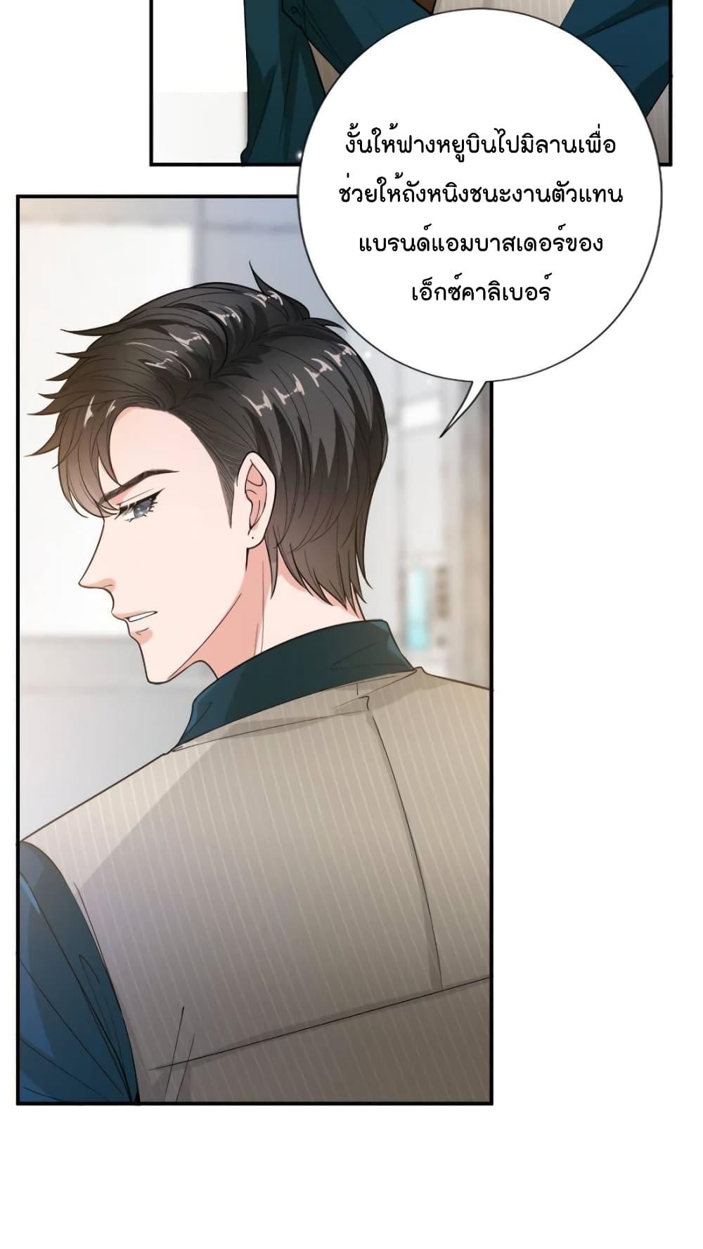 Manga-lc-com อ่านมังงะ อ่านการ์ตูน ออนไลน์ ฟรี Trial Marriage Husband  Need to Work Hard ตอนที่ 1 2 3 4 5 6 7 8 9 10 11 12 13 14 ฟรี ไม่มีโฆษณา Manga-lc - อ่าน มังงะ อ่าน การ์ตูน ออนไลน์ อ่านมังงะ ฟรี
