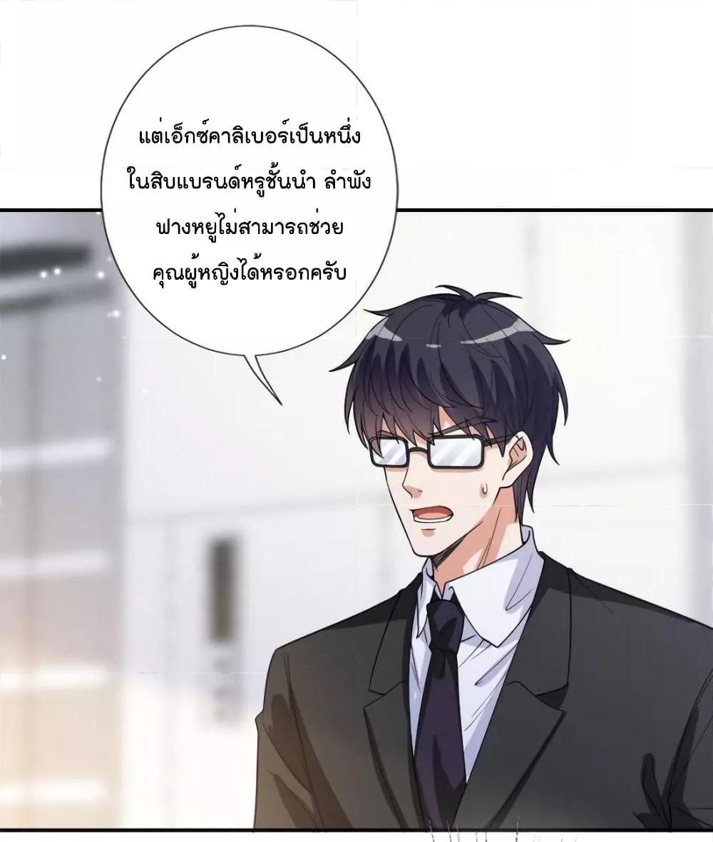 Manga-lc-com อ่านมังงะ อ่านการ์ตูน ออนไลน์ ฟรี Trial Marriage Husband  Need to Work Hard ตอนที่ 1 2 3 4 5 6 7 8 9 10 11 12 13 14 ฟรี ไม่มีโฆษณา Manga-lc - อ่าน มังงะ อ่าน การ์ตูน ออนไลน์ อ่านมังงะ ฟรี