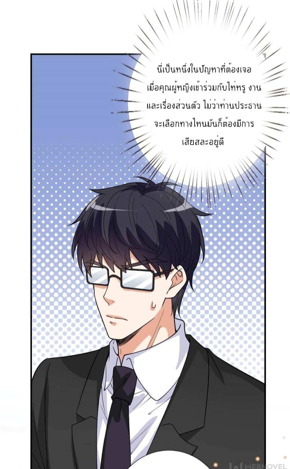 Manga-lc-com อ่านมังงะ อ่านการ์ตูน ออนไลน์ ฟรี Trial Marriage Husband  Need to Work Hard ตอนที่ 1 2 3 4 5 6 7 8 9 10 11 12 13 14 ฟรี ไม่มีโฆษณา Manga-lc - อ่าน มังงะ อ่าน การ์ตูน ออนไลน์ อ่านมังงะ ฟรี