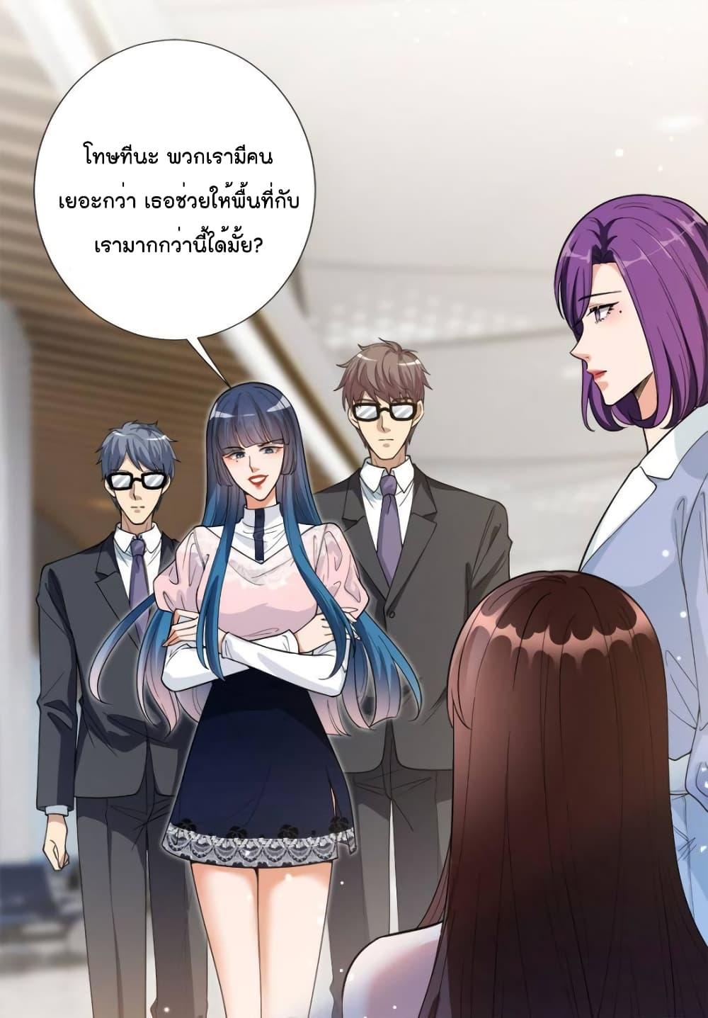 Manga-lc-com อ่านมังงะ อ่านการ์ตูน ออนไลน์ ฟรี Trial Marriage Husband  Need to Work Hard ตอนที่ 1 2 3 4 5 6 7 8 9 10 11 12 13 14 ฟรี ไม่มีโฆษณา Manga-lc - อ่าน มังงะ อ่าน การ์ตูน ออนไลน์ อ่านมังงะ ฟรี