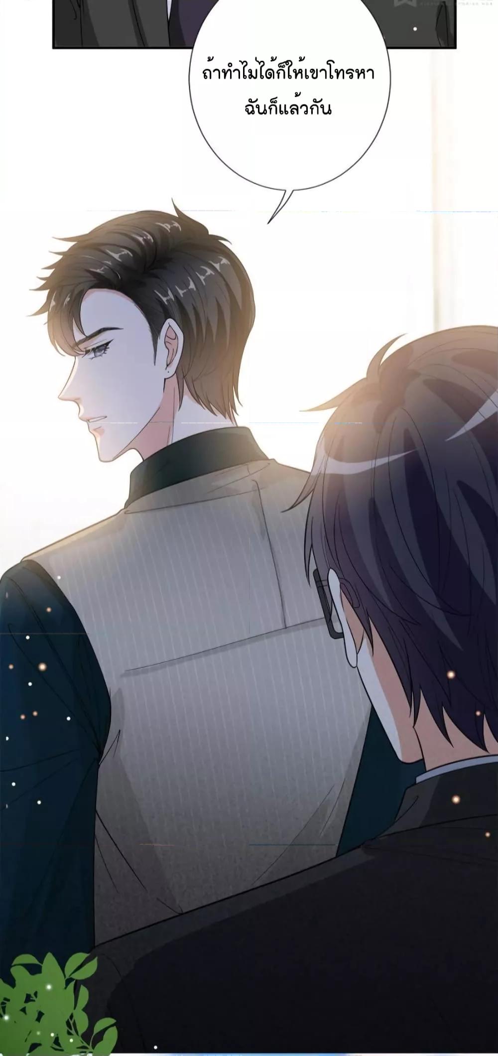 Manga-lc-com อ่านมังงะ อ่านการ์ตูน ออนไลน์ ฟรี Trial Marriage Husband  Need to Work Hard ตอนที่ 1 2 3 4 5 6 7 8 9 10 11 12 13 14 ฟรี ไม่มีโฆษณา Manga-lc - อ่าน มังงะ อ่าน การ์ตูน ออนไลน์ อ่านมังงะ ฟรี