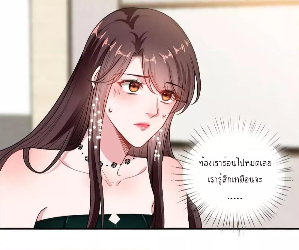 Manga-lc-com อ่านมังงะ อ่านการ์ตูน ออนไลน์ ฟรี Trial Marriage Husband  Need to Work Hard ตอนที่ 1 2 3 4 5 6 7 8 9 10 11 12 13 14 ฟรี ไม่มีโฆษณา Manga-lc - อ่าน มังงะ อ่าน การ์ตูน ออนไลน์ อ่านมังงะ ฟรี