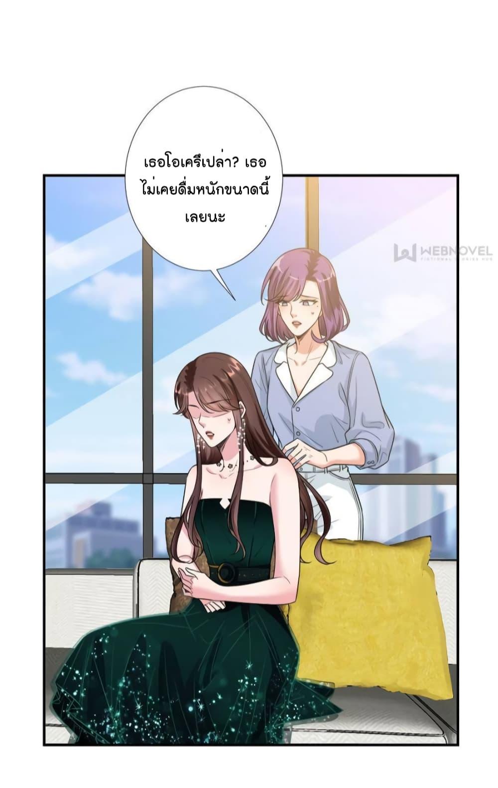 Manga-lc-com อ่านมังงะ อ่านการ์ตูน ออนไลน์ ฟรี Trial Marriage Husband  Need to Work Hard ตอนที่ 1 2 3 4 5 6 7 8 9 10 11 12 13 14 ฟรี ไม่มีโฆษณา Manga-lc - อ่าน มังงะ อ่าน การ์ตูน ออนไลน์ อ่านมังงะ ฟรี