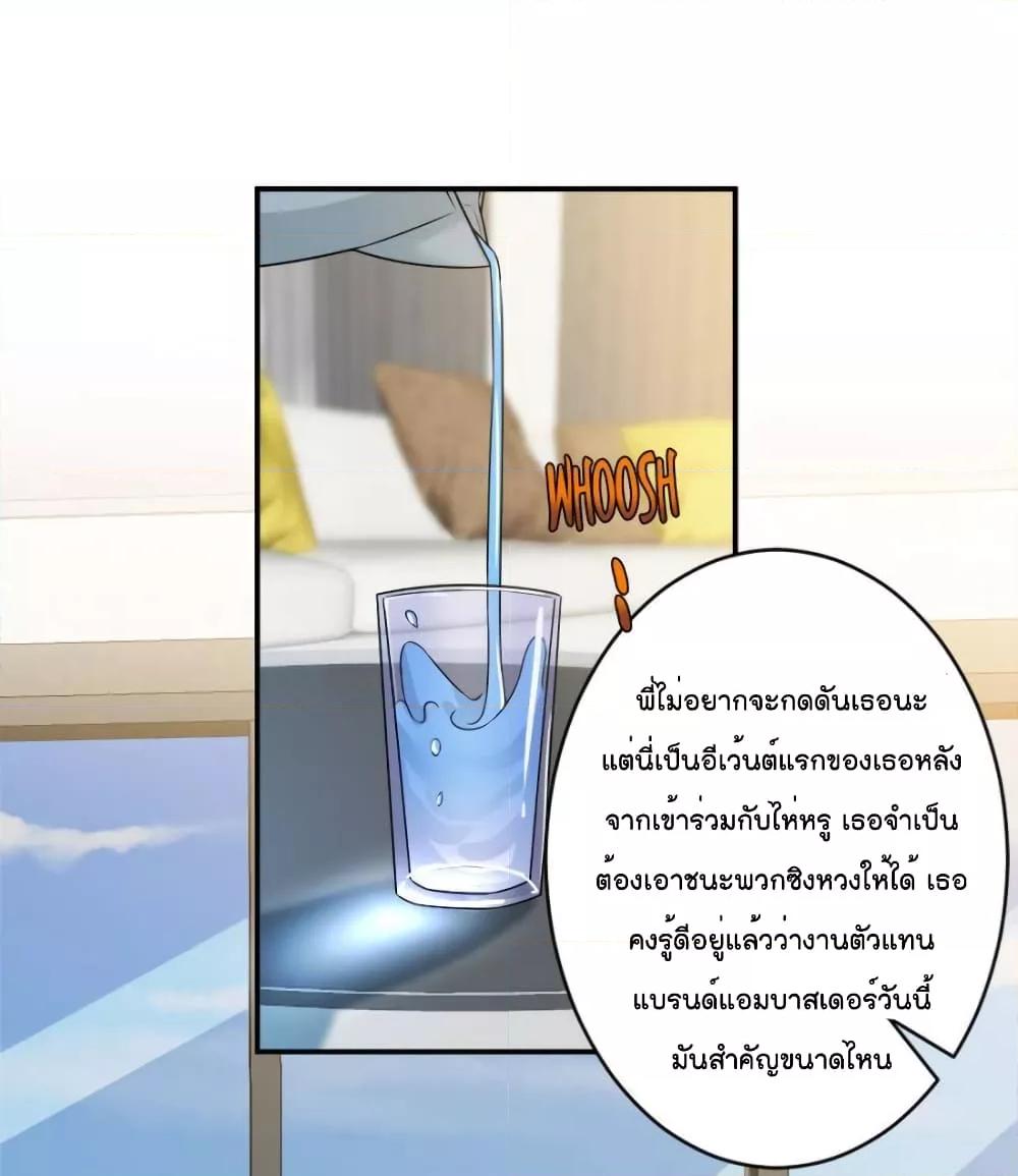Manga-lc-com อ่านมังงะ อ่านการ์ตูน ออนไลน์ ฟรี Trial Marriage Husband  Need to Work Hard ตอนที่ 1 2 3 4 5 6 7 8 9 10 11 12 13 14 ฟรี ไม่มีโฆษณา Manga-lc - อ่าน มังงะ อ่าน การ์ตูน ออนไลน์ อ่านมังงะ ฟรี