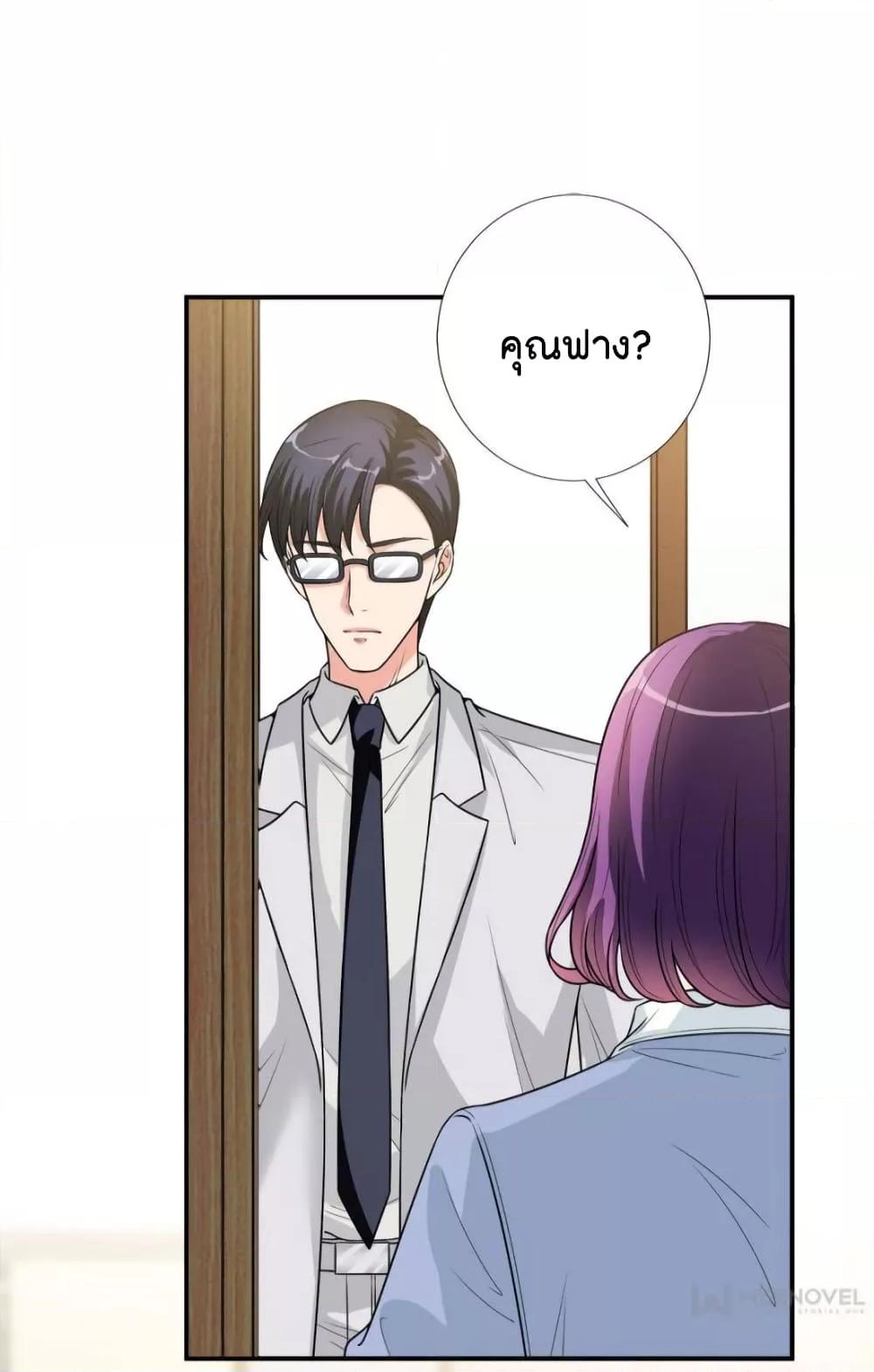 Manga-lc-com อ่านมังงะ อ่านการ์ตูน ออนไลน์ ฟรี Trial Marriage Husband  Need to Work Hard ตอนที่ 1 2 3 4 5 6 7 8 9 10 11 12 13 14 ฟรี ไม่มีโฆษณา Manga-lc - อ่าน มังงะ อ่าน การ์ตูน ออนไลน์ อ่านมังงะ ฟรี