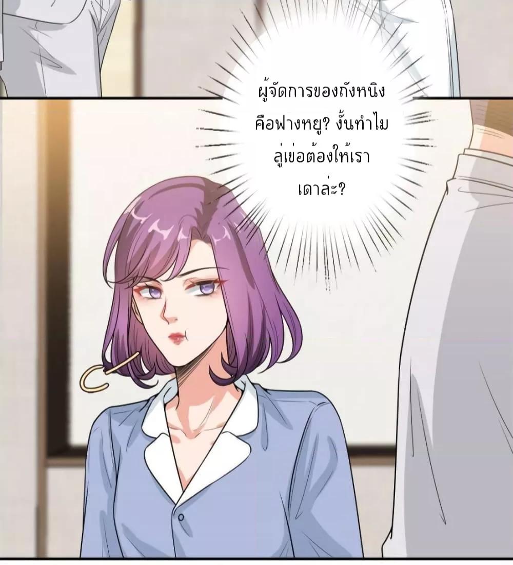 Manga-lc-com อ่านมังงะ อ่านการ์ตูน ออนไลน์ ฟรี Trial Marriage Husband  Need to Work Hard ตอนที่ 1 2 3 4 5 6 7 8 9 10 11 12 13 14 ฟรี ไม่มีโฆษณา Manga-lc - อ่าน มังงะ อ่าน การ์ตูน ออนไลน์ อ่านมังงะ ฟรี