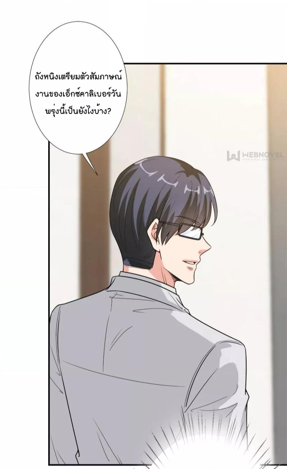 Manga-lc-com อ่านมังงะ อ่านการ์ตูน ออนไลน์ ฟรี Trial Marriage Husband  Need to Work Hard ตอนที่ 1 2 3 4 5 6 7 8 9 10 11 12 13 14 ฟรี ไม่มีโฆษณา Manga-lc - อ่าน มังงะ อ่าน การ์ตูน ออนไลน์ อ่านมังงะ ฟรี