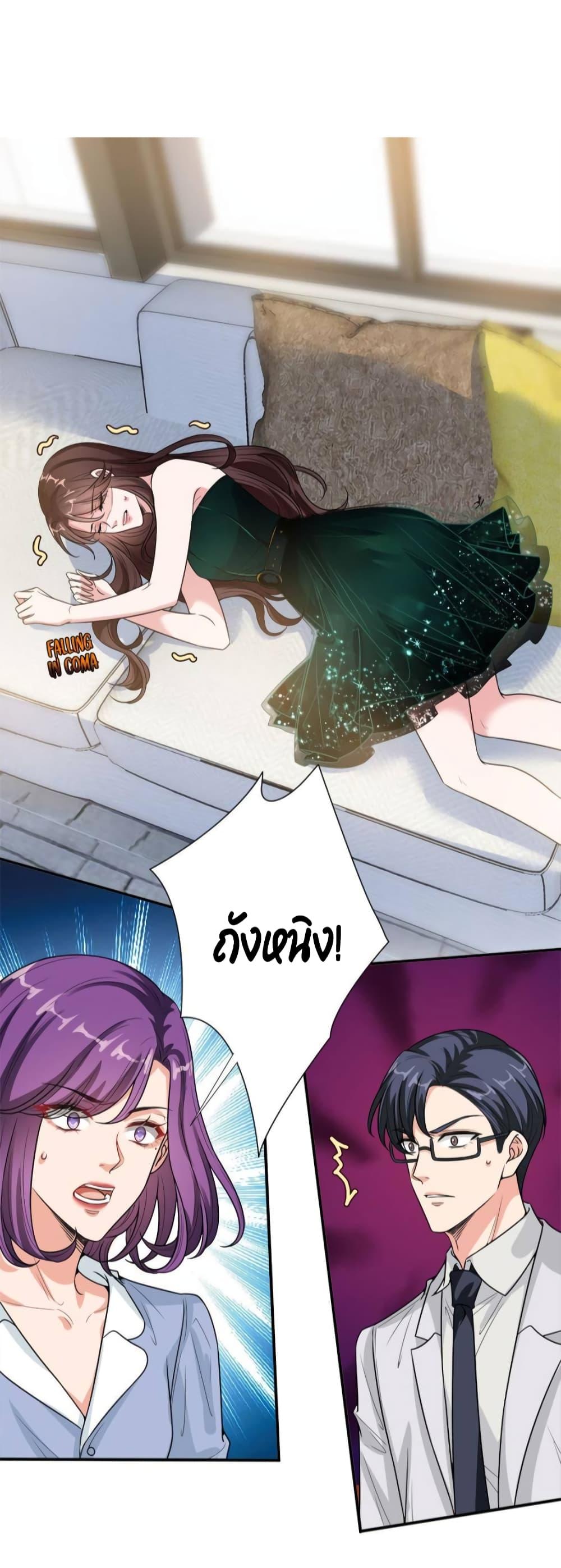 Manga-lc-com อ่านมังงะ อ่านการ์ตูน ออนไลน์ ฟรี Trial Marriage Husband  Need to Work Hard ตอนที่ 1 2 3 4 5 6 7 8 9 10 11 12 13 14 ฟรี ไม่มีโฆษณา Manga-lc - อ่าน มังงะ อ่าน การ์ตูน ออนไลน์ อ่านมังงะ ฟรี