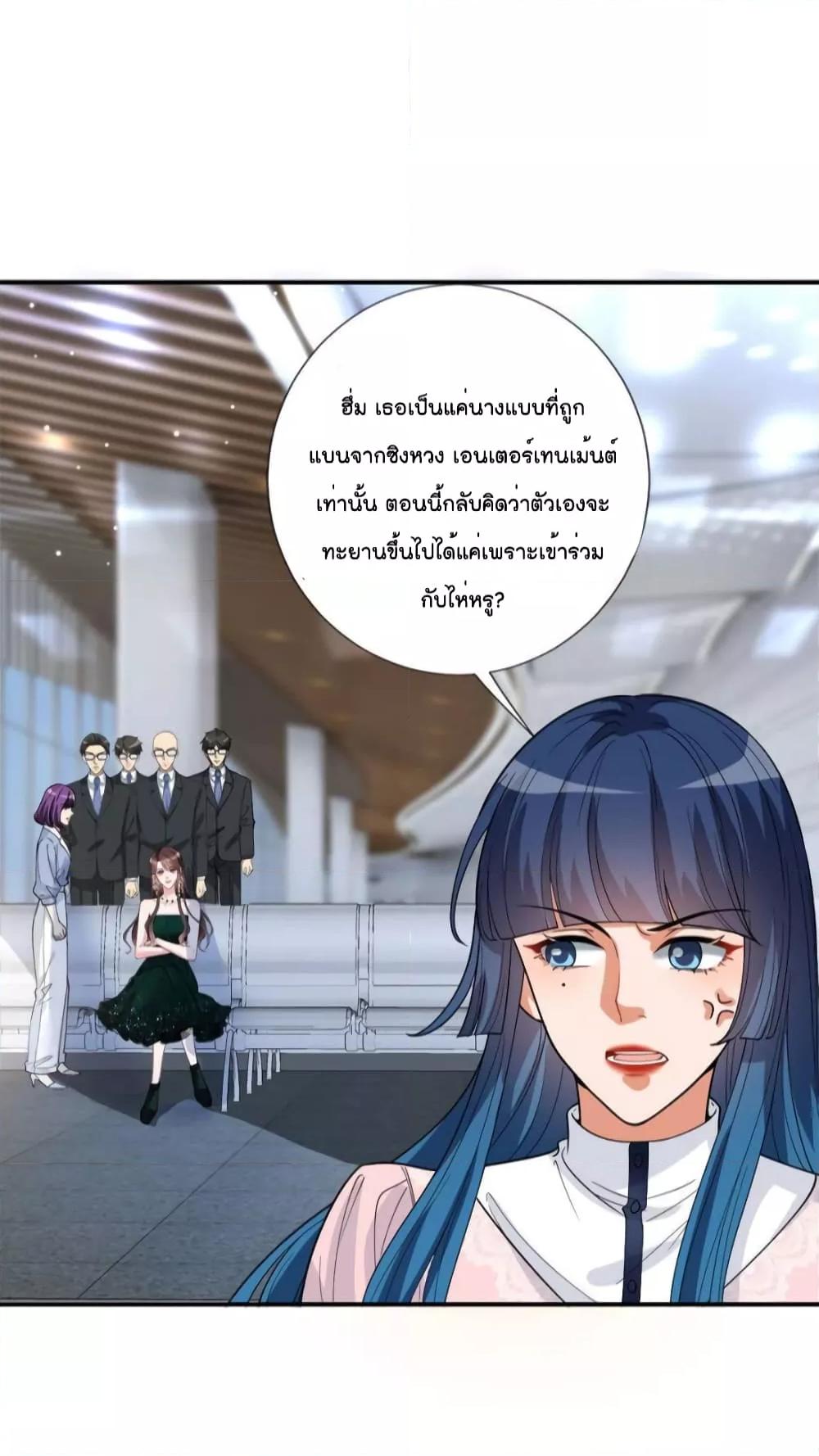 Manga-lc-com อ่านมังงะ อ่านการ์ตูน ออนไลน์ ฟรี Trial Marriage Husband  Need to Work Hard ตอนที่ 1 2 3 4 5 6 7 8 9 10 11 12 13 14 ฟรี ไม่มีโฆษณา Manga-lc - อ่าน มังงะ อ่าน การ์ตูน ออนไลน์ อ่านมังงะ ฟรี