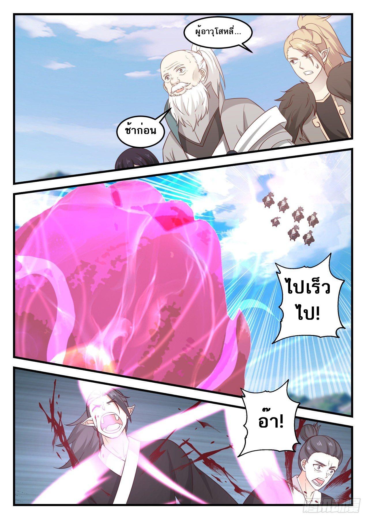 Manga-lc-com อ่านมังงะ อ่านการ์ตูน ออนไลน์ ฟรี Martial Peak ตอนที่ 1 2 3 4 5 6 7 8 9 10 11 12 13 14 ฟรี ไม่มีโฆษณา Manga-lc - อ่าน มังงะ อ่าน การ์ตูน ออนไลน์ อ่านมังงะ ฟรี