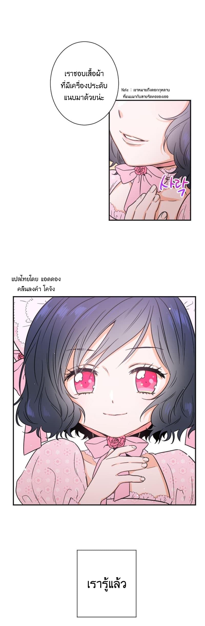 Manga-lc-com อ่านมังงะ อ่านการ์ตูน ออนไลน์ ฟรี Lady Baby ตอนที่ 1 2 3 4 5 6 7 8 9 10 11 12 13 14 ฟรี ไม่มีโฆษณา Manga-lc - อ่าน มังงะ อ่าน การ์ตูน ออนไลน์ อ่านมังงะ ฟรี
