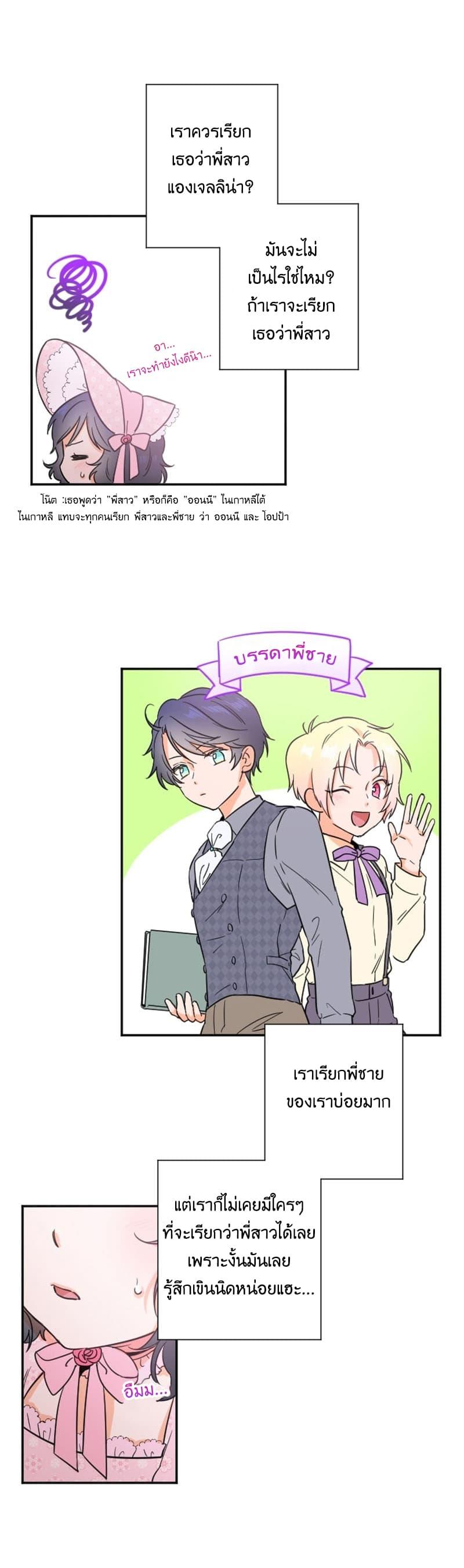 Manga-lc-com อ่านมังงะ อ่านการ์ตูน ออนไลน์ ฟรี Lady Baby ตอนที่ 1 2 3 4 5 6 7 8 9 10 11 12 13 14 ฟรี ไม่มีโฆษณา Manga-lc - อ่าน มังงะ อ่าน การ์ตูน ออนไลน์ อ่านมังงะ ฟรี