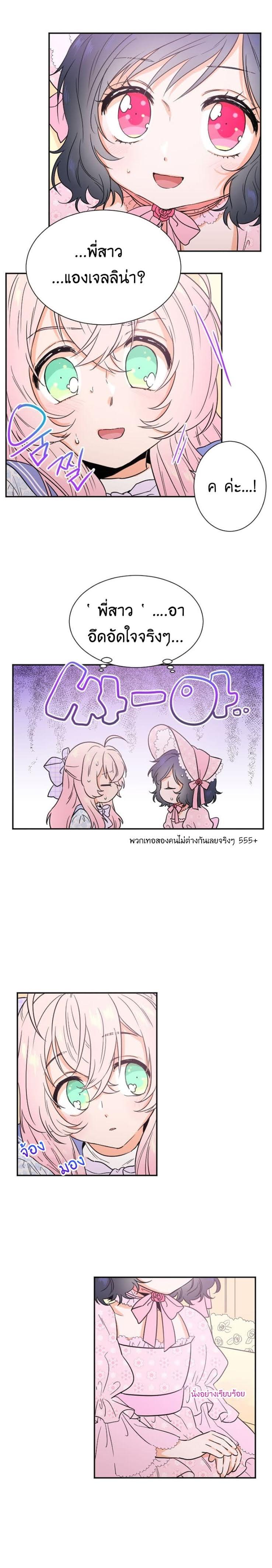 Manga-lc-com อ่านมังงะ อ่านการ์ตูน ออนไลน์ ฟรี Lady Baby ตอนที่ 1 2 3 4 5 6 7 8 9 10 11 12 13 14 ฟรี ไม่มีโฆษณา Manga-lc - อ่าน มังงะ อ่าน การ์ตูน ออนไลน์ อ่านมังงะ ฟรี