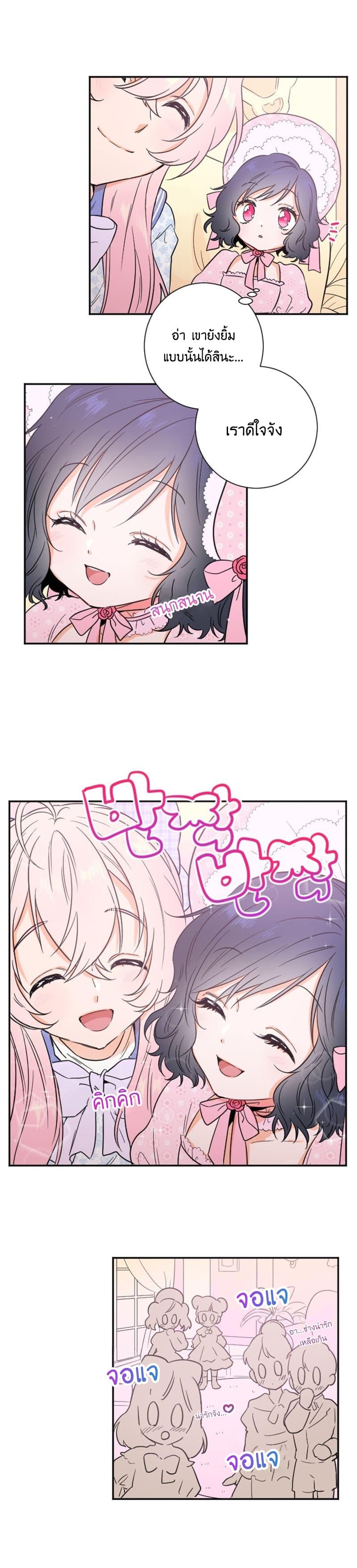 Manga-lc-com อ่านมังงะ อ่านการ์ตูน ออนไลน์ ฟรี Lady Baby ตอนที่ 1 2 3 4 5 6 7 8 9 10 11 12 13 14 ฟรี ไม่มีโฆษณา Manga-lc - อ่าน มังงะ อ่าน การ์ตูน ออนไลน์ อ่านมังงะ ฟรี