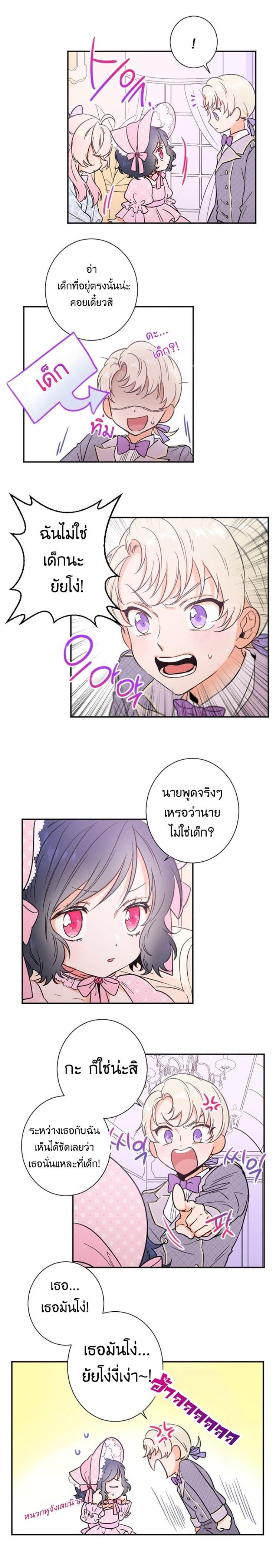 Manga-lc-com อ่านมังงะ อ่านการ์ตูน ออนไลน์ ฟรี Lady Baby ตอนที่ 1 2 3 4 5 6 7 8 9 10 11 12 13 14 ฟรี ไม่มีโฆษณา Manga-lc - อ่าน มังงะ อ่าน การ์ตูน ออนไลน์ อ่านมังงะ ฟรี
