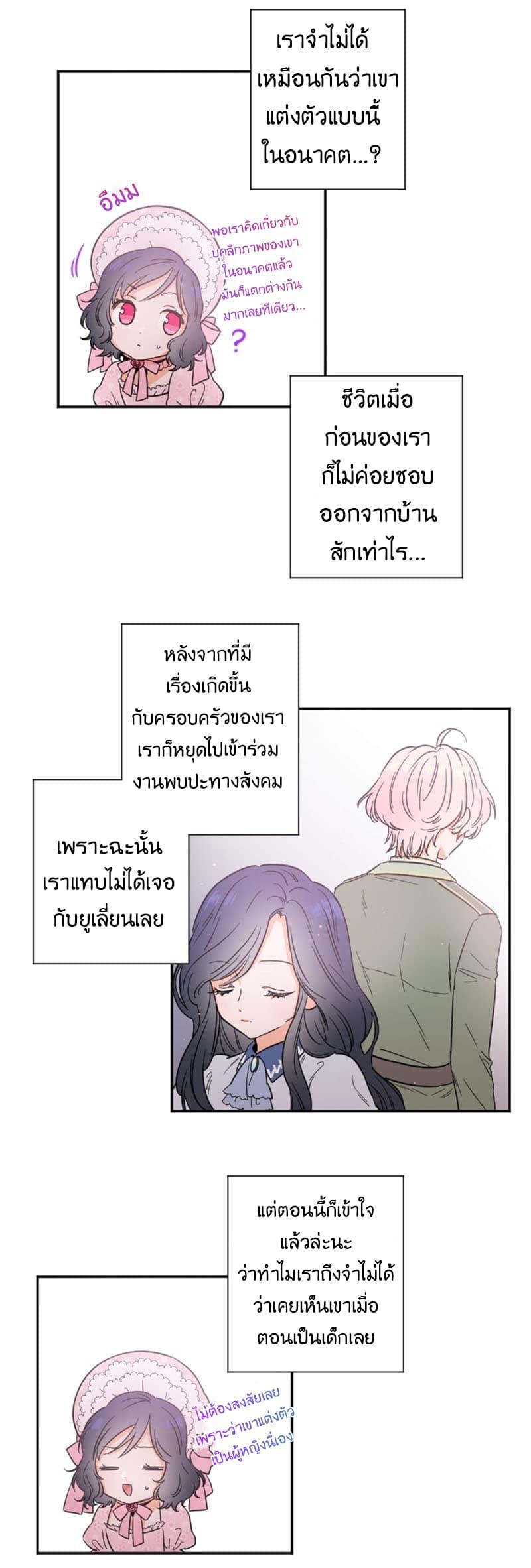 Manga-lc-com อ่านมังงะ อ่านการ์ตูน ออนไลน์ ฟรี Lady Baby ตอนที่ 1 2 3 4 5 6 7 8 9 10 11 12 13 14 ฟรี ไม่มีโฆษณา Manga-lc - อ่าน มังงะ อ่าน การ์ตูน ออนไลน์ อ่านมังงะ ฟรี