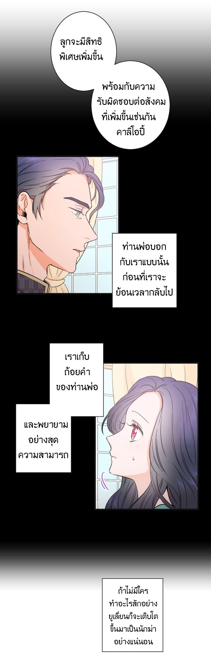 Manga-lc-com อ่านมังงะ อ่านการ์ตูน ออนไลน์ ฟรี Lady Baby ตอนที่ 1 2 3 4 5 6 7 8 9 10 11 12 13 14 ฟรี ไม่มีโฆษณา Manga-lc - อ่าน มังงะ อ่าน การ์ตูน ออนไลน์ อ่านมังงะ ฟรี