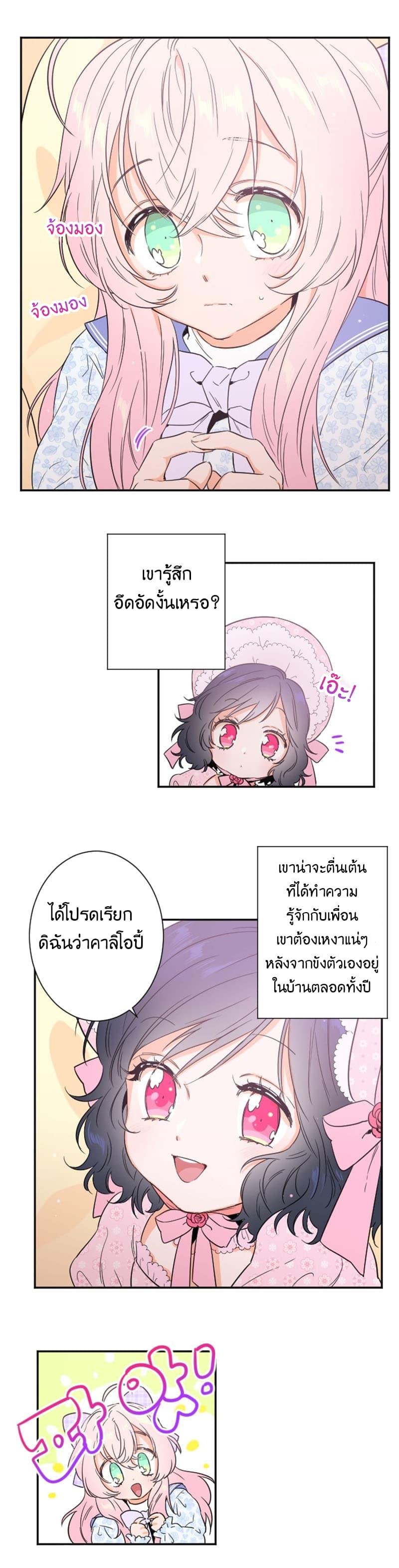 Manga-lc-com อ่านมังงะ อ่านการ์ตูน ออนไลน์ ฟรี Lady Baby ตอนที่ 1 2 3 4 5 6 7 8 9 10 11 12 13 14 ฟรี ไม่มีโฆษณา Manga-lc - อ่าน มังงะ อ่าน การ์ตูน ออนไลน์ อ่านมังงะ ฟรี