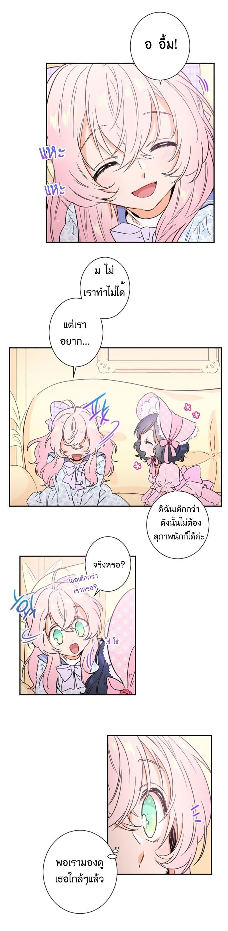 Manga-lc-com อ่านมังงะ อ่านการ์ตูน ออนไลน์ ฟรี Lady Baby ตอนที่ 1 2 3 4 5 6 7 8 9 10 11 12 13 14 ฟรี ไม่มีโฆษณา Manga-lc - อ่าน มังงะ อ่าน การ์ตูน ออนไลน์ อ่านมังงะ ฟรี