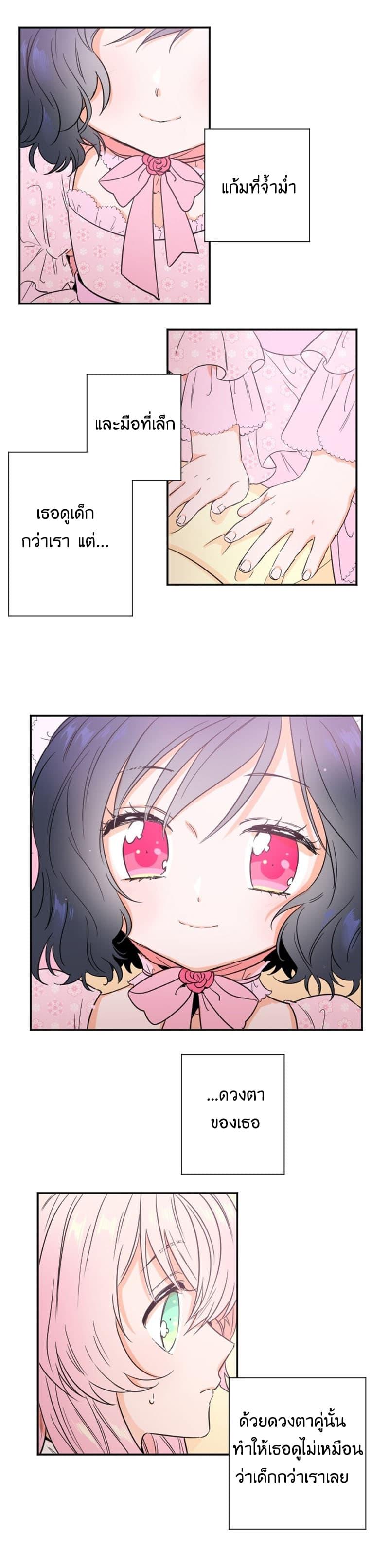 Manga-lc-com อ่านมังงะ อ่านการ์ตูน ออนไลน์ ฟรี Lady Baby ตอนที่ 1 2 3 4 5 6 7 8 9 10 11 12 13 14 ฟรี ไม่มีโฆษณา Manga-lc - อ่าน มังงะ อ่าน การ์ตูน ออนไลน์ อ่านมังงะ ฟรี