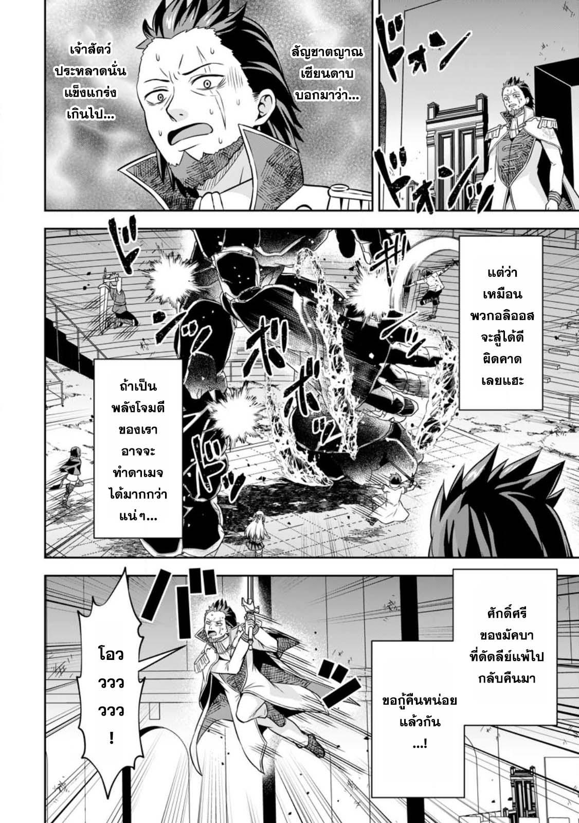 Manga-lc-com อ่านมังงะ อ่านการ์ตูน ออนไลน์ ฟรี Oi, Hazure Skill da to Omowareteita “Cheat Code Sousa” ga Bakemono Sugirun da ga ตอนที่ 1 2 3 4 5 6 7 8 9 10 11 12 13 14 ฟรี ไม่มีโฆษณา Manga-lc - อ่าน มังงะ อ่าน การ์ตูน ออนไลน์ อ่านมังงะ ฟรี