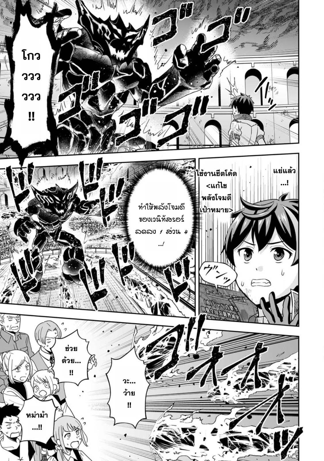 Manga-lc-com อ่านมังงะ อ่านการ์ตูน ออนไลน์ ฟรี Oi, Hazure Skill da to Omowareteita “Cheat Code Sousa” ga Bakemono Sugirun da ga ตอนที่ 1 2 3 4 5 6 7 8 9 10 11 12 13 14 ฟรี ไม่มีโฆษณา Manga-lc - อ่าน มังงะ อ่าน การ์ตูน ออนไลน์ อ่านมังงะ ฟรี