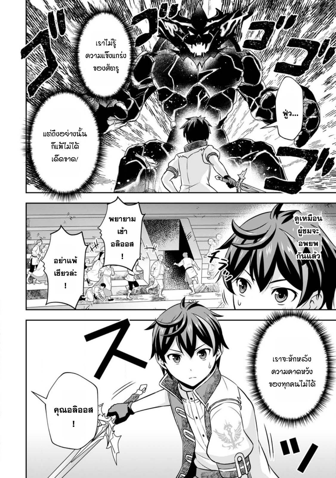Manga-lc-com อ่านมังงะ อ่านการ์ตูน ออนไลน์ ฟรี Oi, Hazure Skill da to Omowareteita “Cheat Code Sousa” ga Bakemono Sugirun da ga ตอนที่ 1 2 3 4 5 6 7 8 9 10 11 12 13 14 ฟรี ไม่มีโฆษณา Manga-lc - อ่าน มังงะ อ่าน การ์ตูน ออนไลน์ อ่านมังงะ ฟรี