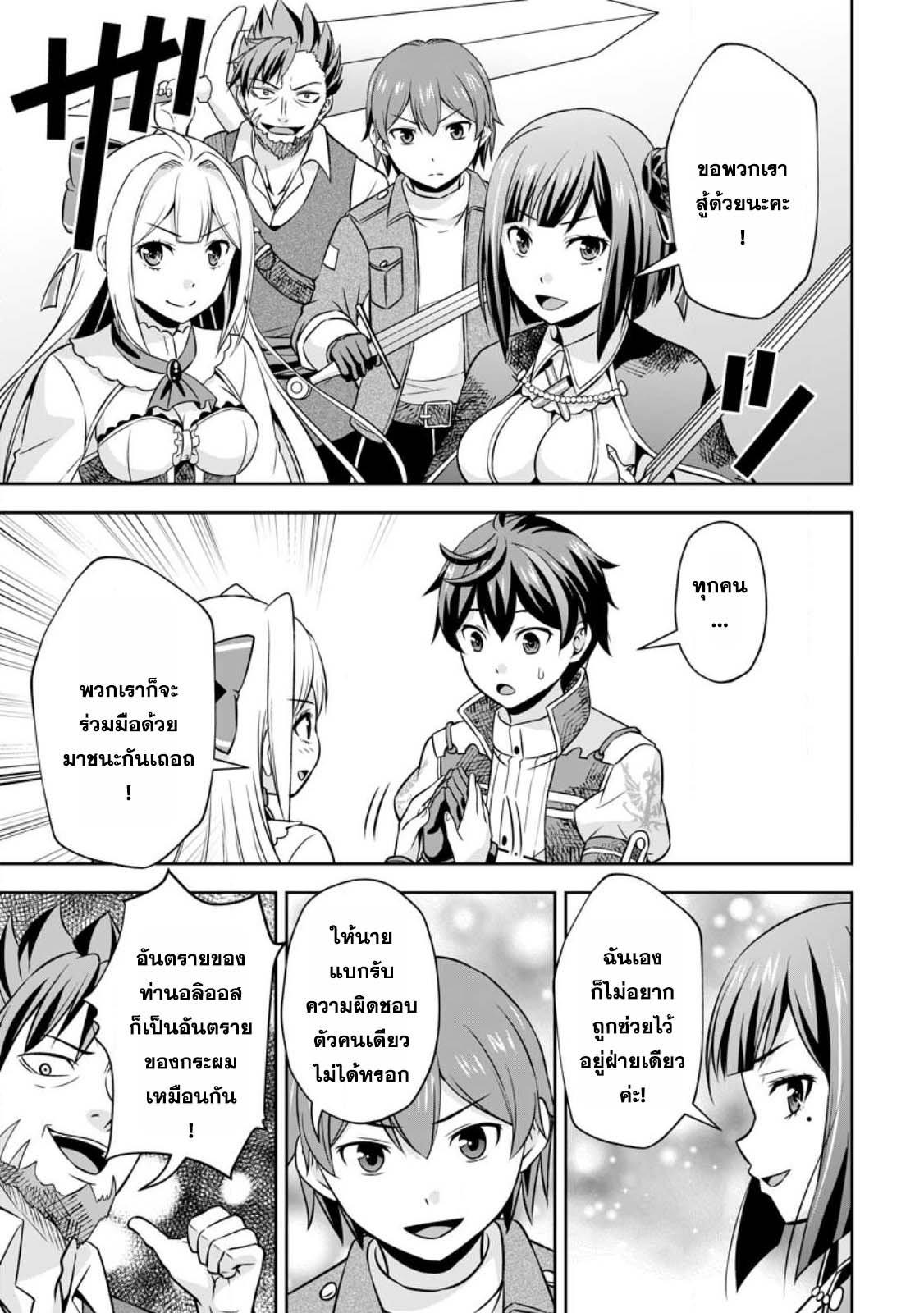 Manga-lc-com อ่านมังงะ อ่านการ์ตูน ออนไลน์ ฟรี Oi, Hazure Skill da to Omowareteita “Cheat Code Sousa” ga Bakemono Sugirun da ga ตอนที่ 1 2 3 4 5 6 7 8 9 10 11 12 13 14 ฟรี ไม่มีโฆษณา Manga-lc - อ่าน มังงะ อ่าน การ์ตูน ออนไลน์ อ่านมังงะ ฟรี