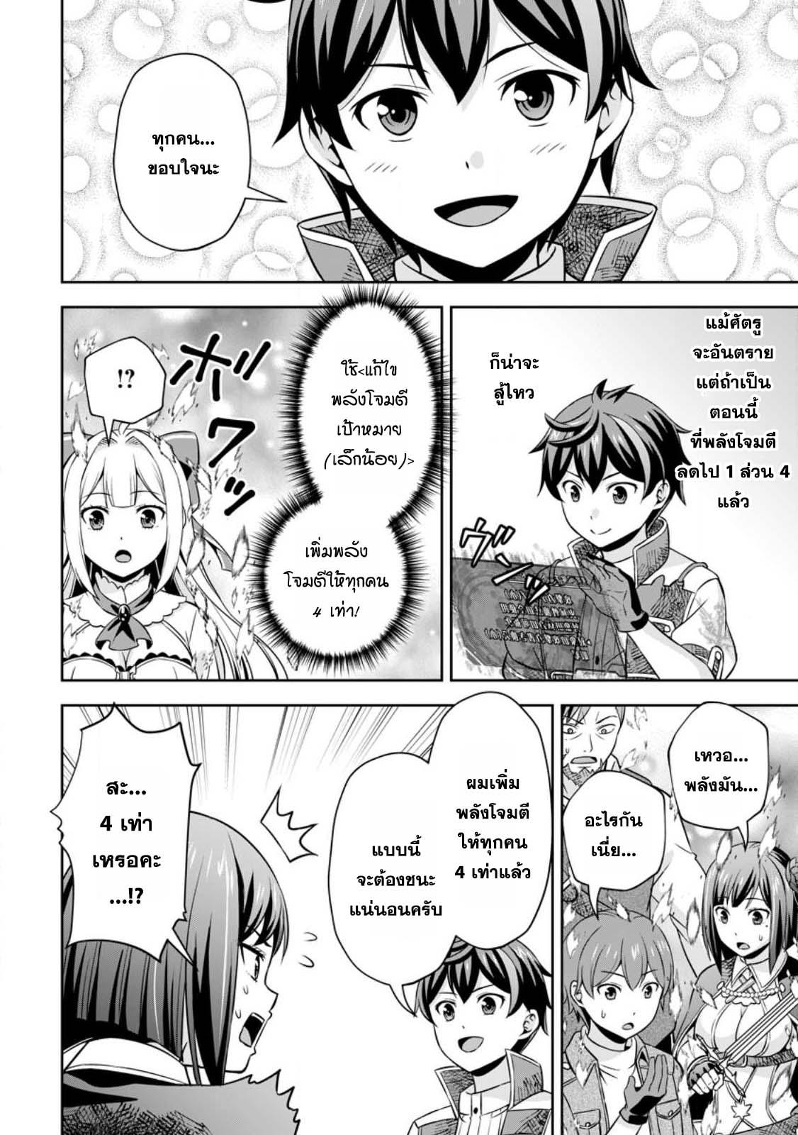 Manga-lc-com อ่านมังงะ อ่านการ์ตูน ออนไลน์ ฟรี Oi, Hazure Skill da to Omowareteita “Cheat Code Sousa” ga Bakemono Sugirun da ga ตอนที่ 1 2 3 4 5 6 7 8 9 10 11 12 13 14 ฟรี ไม่มีโฆษณา Manga-lc - อ่าน มังงะ อ่าน การ์ตูน ออนไลน์ อ่านมังงะ ฟรี