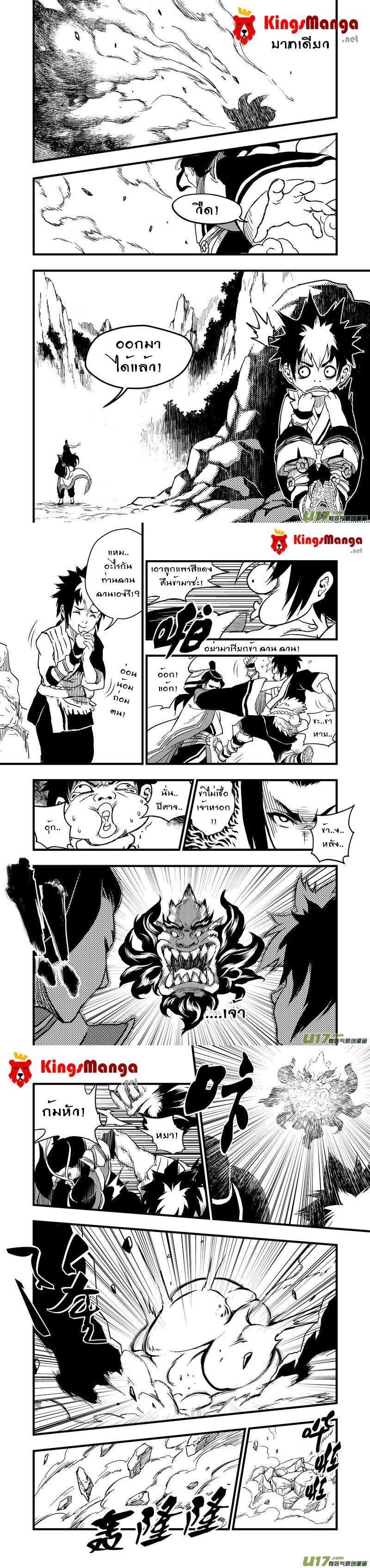 Manga-lc-com อ่านมังงะ อ่านการ์ตูน ออนไลน์ ฟรี Tiger X Crane ตอนที่ 1 2 3 4 5 6 7 8 9 10 11 12 13 14 ฟรี ไม่มีโฆษณา Manga-lc - อ่าน มังงะ อ่าน การ์ตูน ออนไลน์ อ่านมังงะ ฟรี