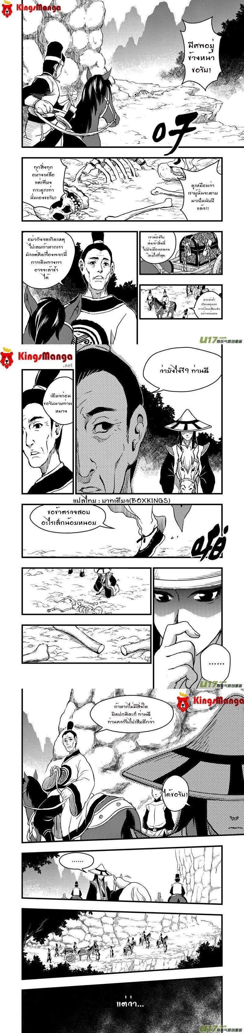 Manga-lc-com อ่านมังงะ อ่านการ์ตูน ออนไลน์ ฟรี Tiger X Crane ตอนที่ 1 2 3 4 5 6 7 8 9 10 11 12 13 14 ฟรี ไม่มีโฆษณา Manga-lc - อ่าน มังงะ อ่าน การ์ตูน ออนไลน์ อ่านมังงะ ฟรี