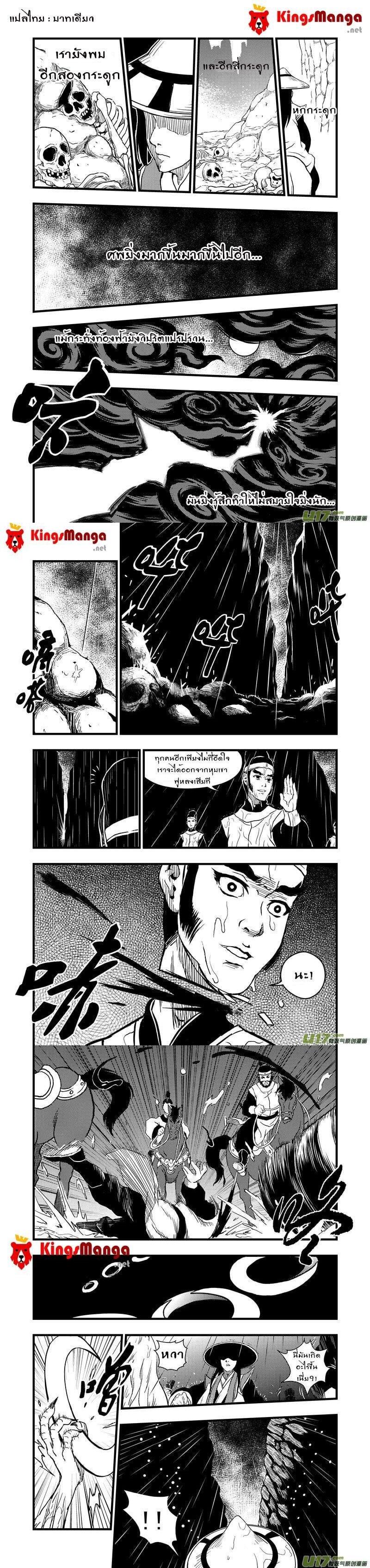 Manga-lc-com อ่านมังงะ อ่านการ์ตูน ออนไลน์ ฟรี Tiger X Crane ตอนที่ 1 2 3 4 5 6 7 8 9 10 11 12 13 14 ฟรี ไม่มีโฆษณา Manga-lc - อ่าน มังงะ อ่าน การ์ตูน ออนไลน์ อ่านมังงะ ฟรี