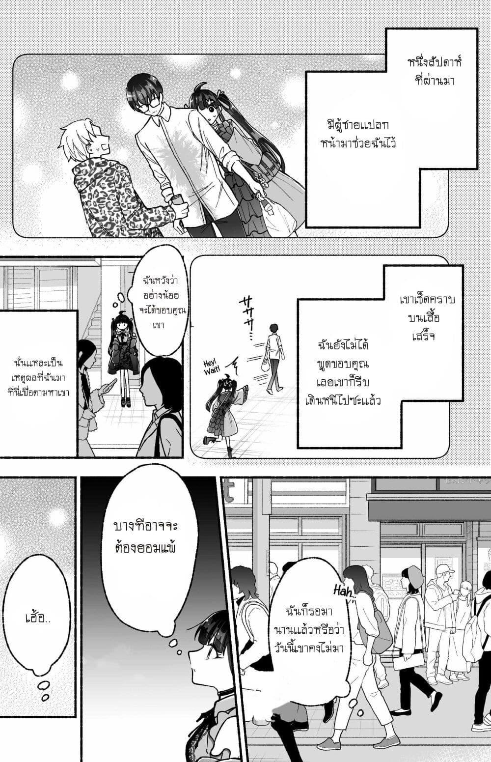 Manga-lc-com อ่านมังงะ อ่านการ์ตูน ออนไลน์ ฟรี Onnanoko wa Otoko no Tame no Kisekae Ningyou ja Neenda yo ตอนที่ 1 2 3 4 5 6 7 8 9 10 11 12 13 14 ฟรี ไม่มีโฆษณา Manga-lc - อ่าน มังงะ อ่าน การ์ตูน ออนไลน์ อ่านมังงะ ฟรี