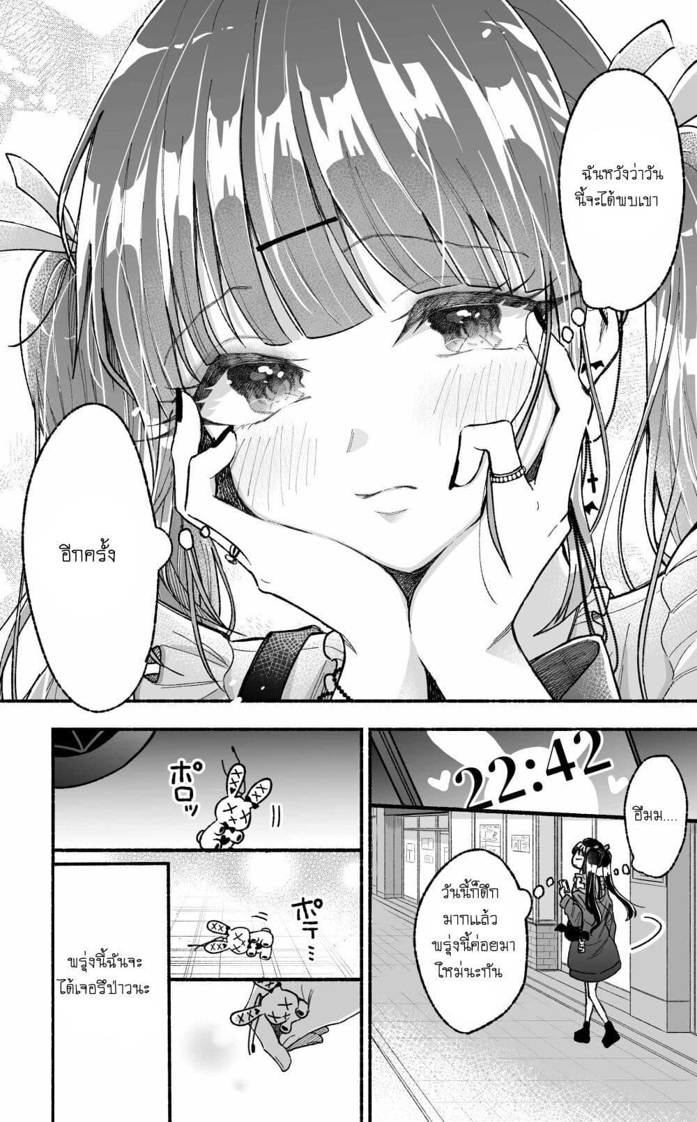 Manga-lc-com อ่านมังงะ อ่านการ์ตูน ออนไลน์ ฟรี Onnanoko wa Otoko no Tame no Kisekae Ningyou ja Neenda yo ตอนที่ 1 2 3 4 5 6 7 8 9 10 11 12 13 14 ฟรี ไม่มีโฆษณา Manga-lc - อ่าน มังงะ อ่าน การ์ตูน ออนไลน์ อ่านมังงะ ฟรี