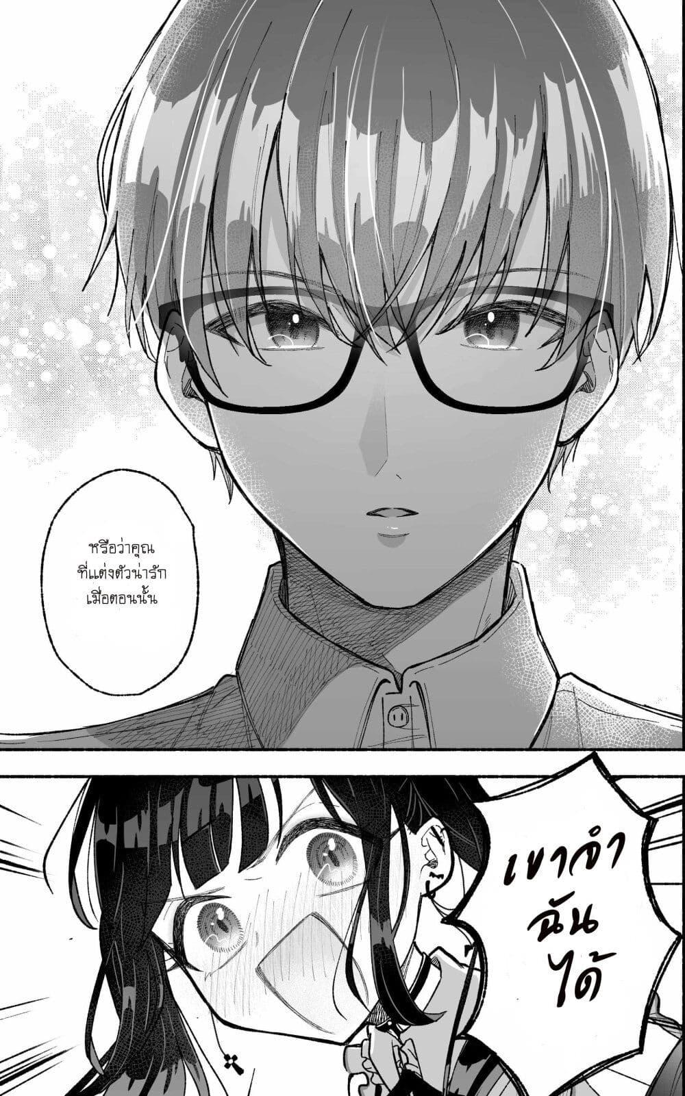 Manga-lc-com อ่านมังงะ อ่านการ์ตูน ออนไลน์ ฟรี Onnanoko wa Otoko no Tame no Kisekae Ningyou ja Neenda yo ตอนที่ 1 2 3 4 5 6 7 8 9 10 11 12 13 14 ฟรี ไม่มีโฆษณา Manga-lc - อ่าน มังงะ อ่าน การ์ตูน ออนไลน์ อ่านมังงะ ฟรี