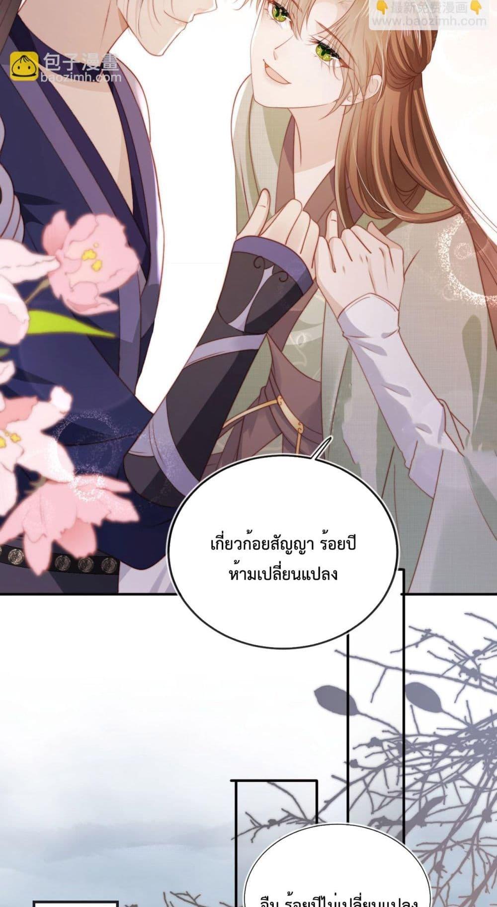 Manga-lc-com อ่านมังงะ อ่านการ์ตูน ออนไลน์ ฟรี TheVillainPam ตอนที่ 1 2 3 4 5 6 7 8 9 10 11 12 13 14 ฟรี ไม่มีโฆษณา Manga-lc - อ่าน มังงะ อ่าน การ์ตูน ออนไลน์ อ่านมังงะ ฟรี