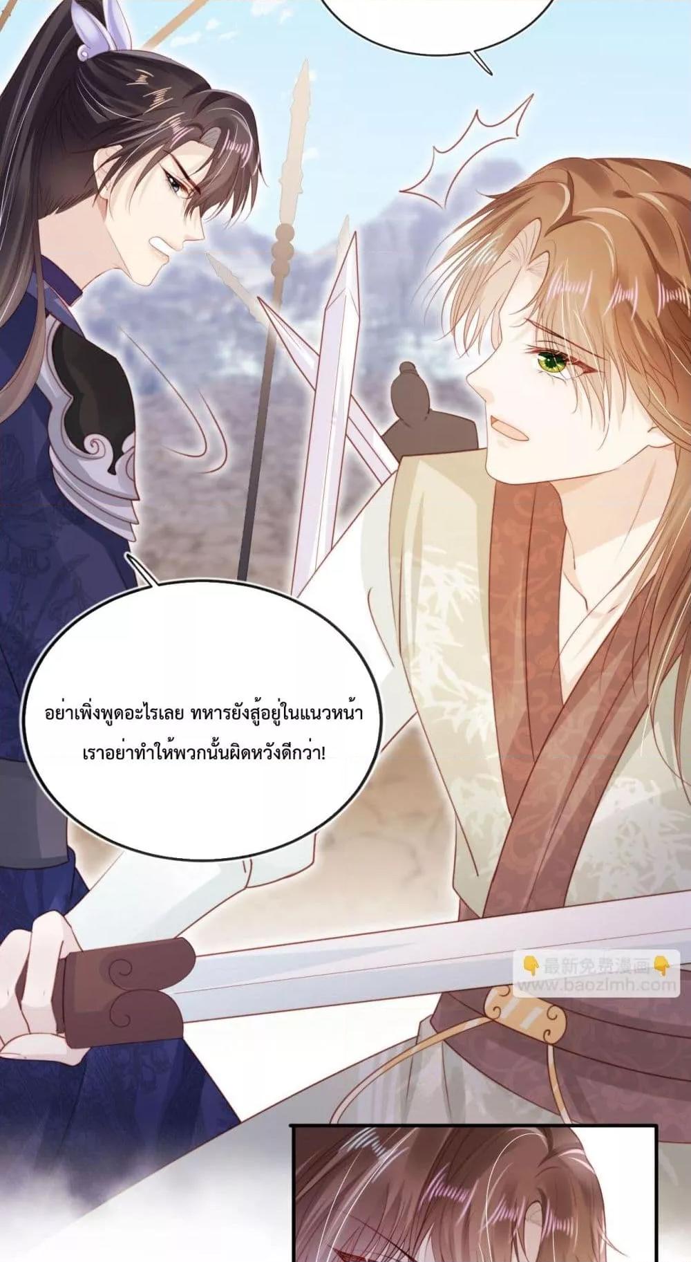 Manga-lc-com อ่านมังงะ อ่านการ์ตูน ออนไลน์ ฟรี TheVillainPam ตอนที่ 1 2 3 4 5 6 7 8 9 10 11 12 13 14 ฟรี ไม่มีโฆษณา Manga-lc - อ่าน มังงะ อ่าน การ์ตูน ออนไลน์ อ่านมังงะ ฟรี