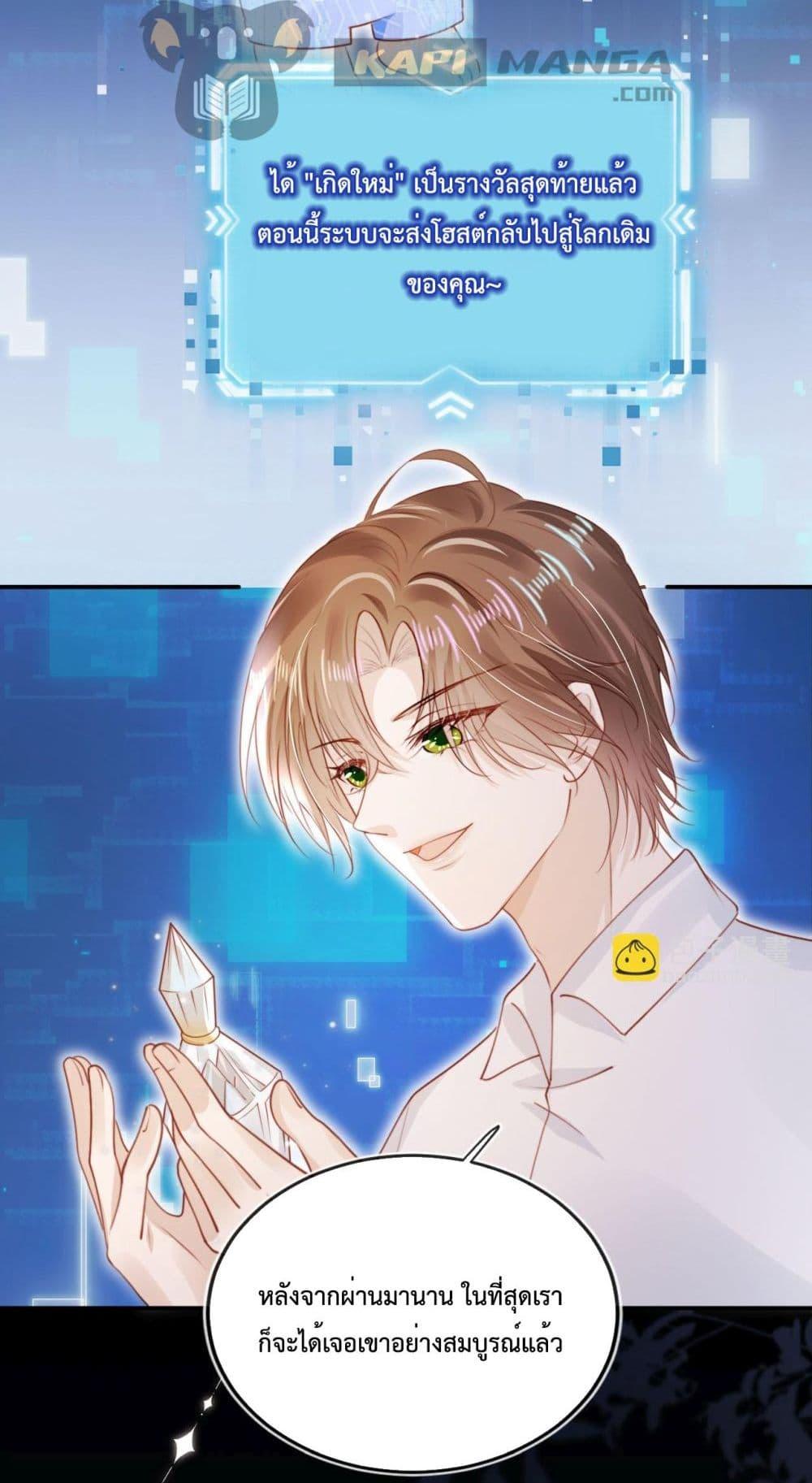 Manga-lc-com อ่านมังงะ อ่านการ์ตูน ออนไลน์ ฟรี TheVillainPam ตอนที่ 1 2 3 4 5 6 7 8 9 10 11 12 13 14 ฟรี ไม่มีโฆษณา Manga-lc - อ่าน มังงะ อ่าน การ์ตูน ออนไลน์ อ่านมังงะ ฟรี